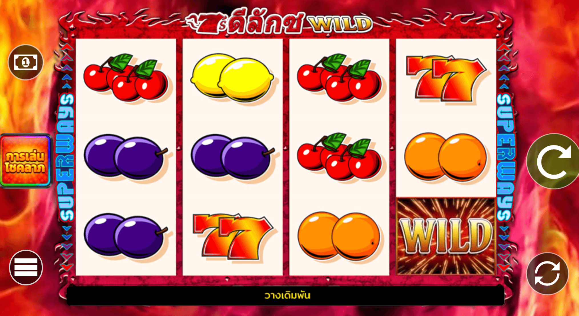 7s Deluxe Wild Fortune Play Blueprint Gaming Joker family