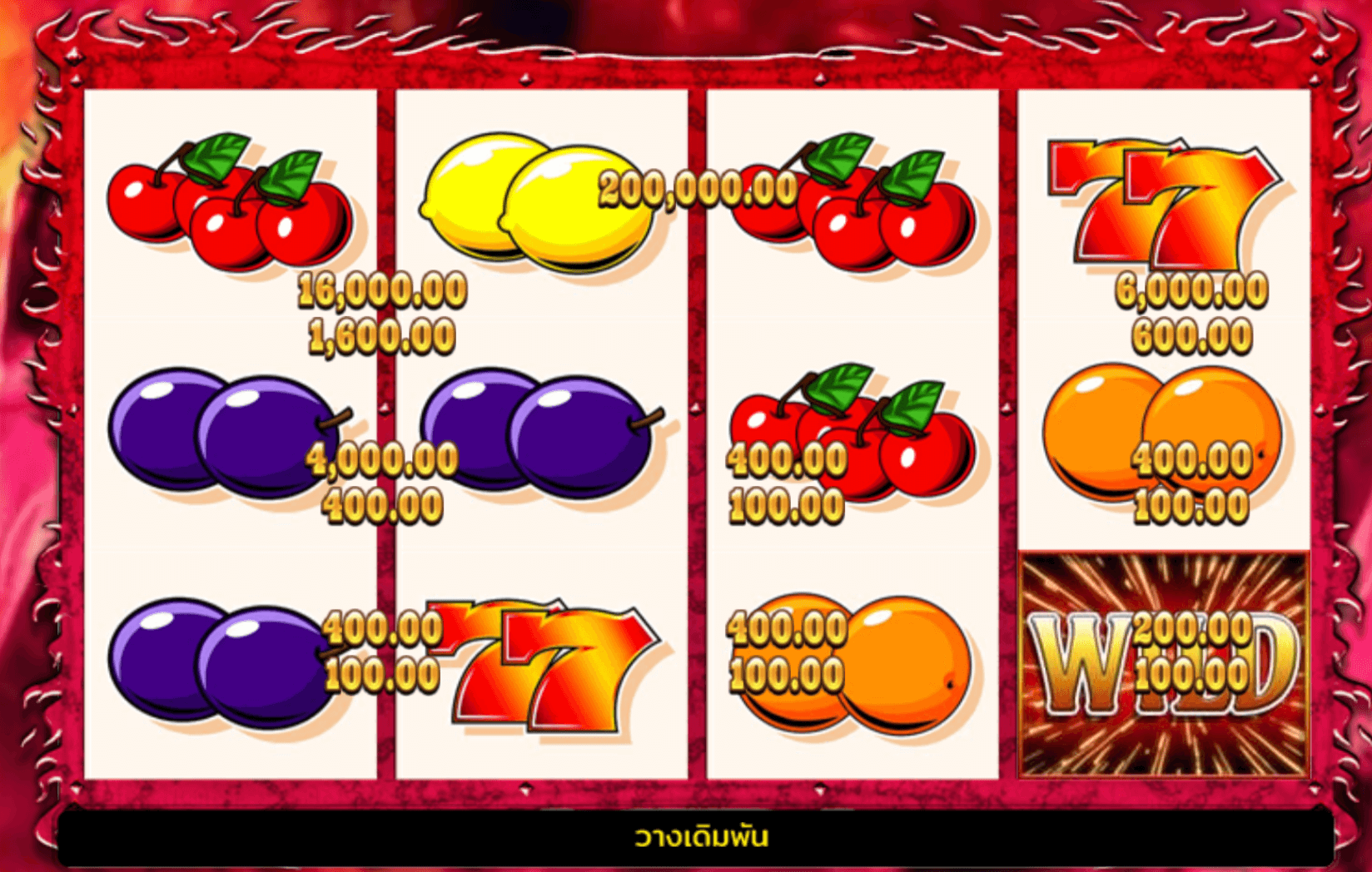 7s Deluxe Wild Fortune Play Blueprint Gaming www Joker388