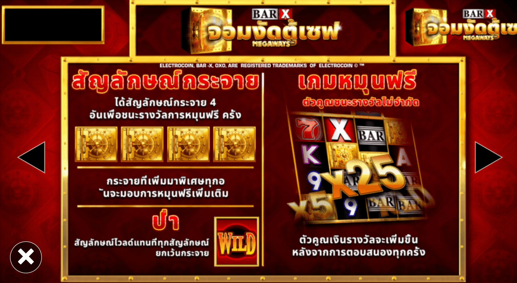 Bar X Safe Cracker Megaways Blueprint Gaming Joker family