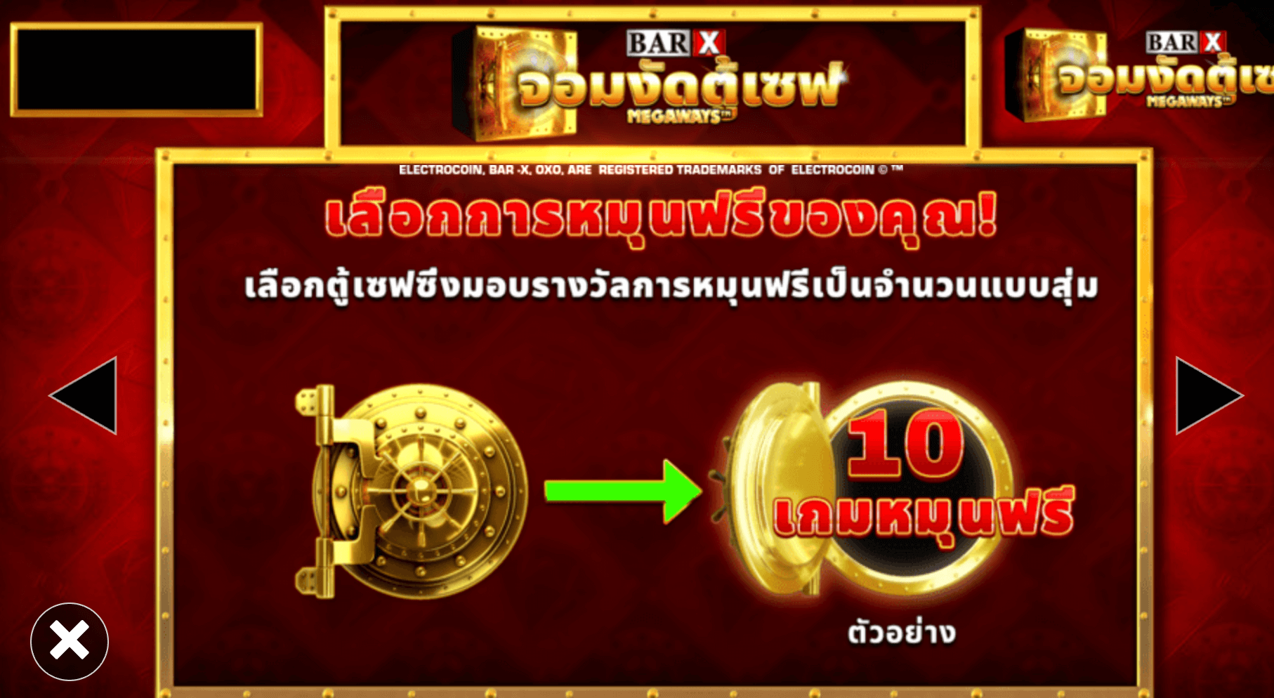 Bar X Safe Cracker Megaways Blueprint Gaming Joker gaming