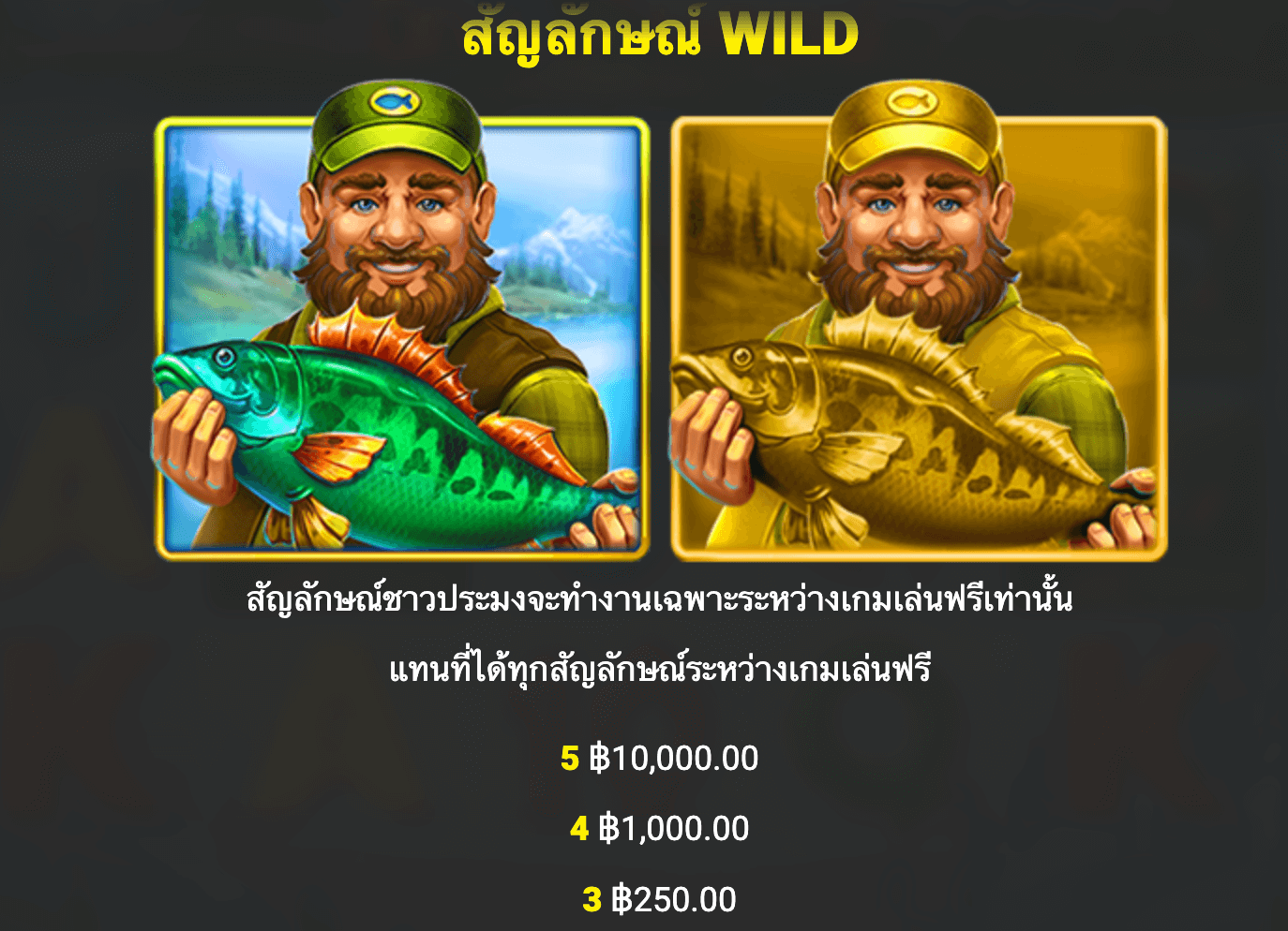 Big Catch Bass Fishing Blueprint Gaming wwwJoker123c net