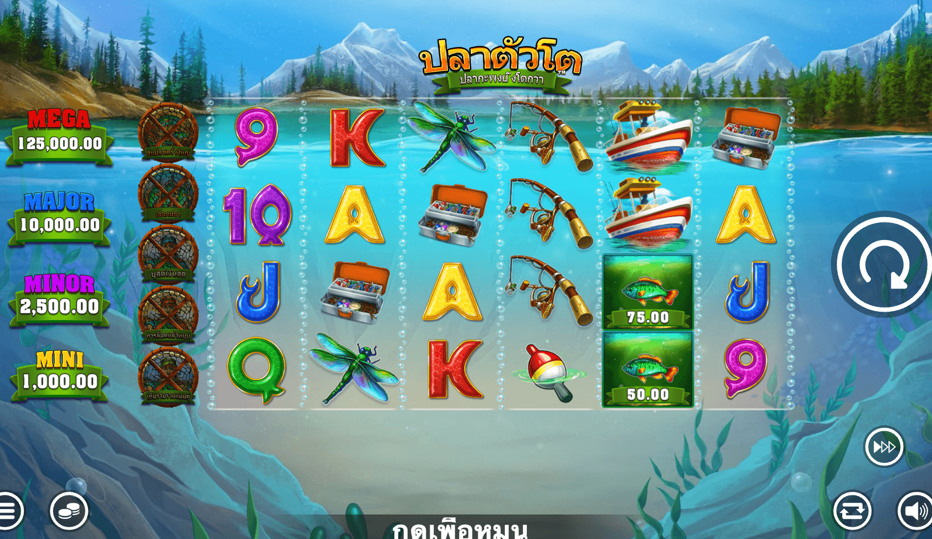 Big Catch Even Bigger Bass Blueprint Gaming Joker game 123