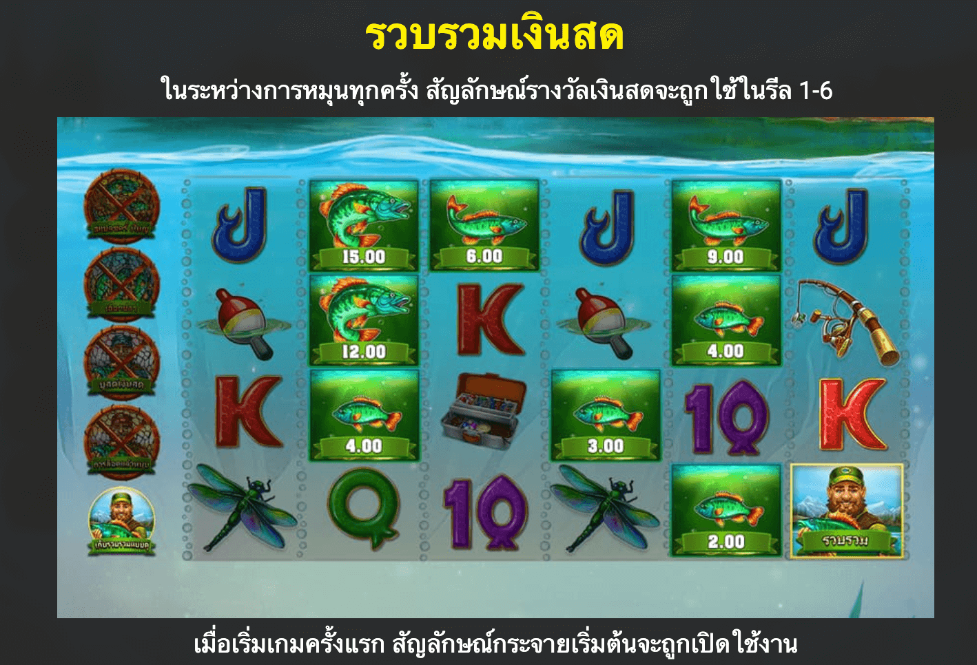 Big Catch Even Bigger Bass Blueprint Gaming Joker gaming