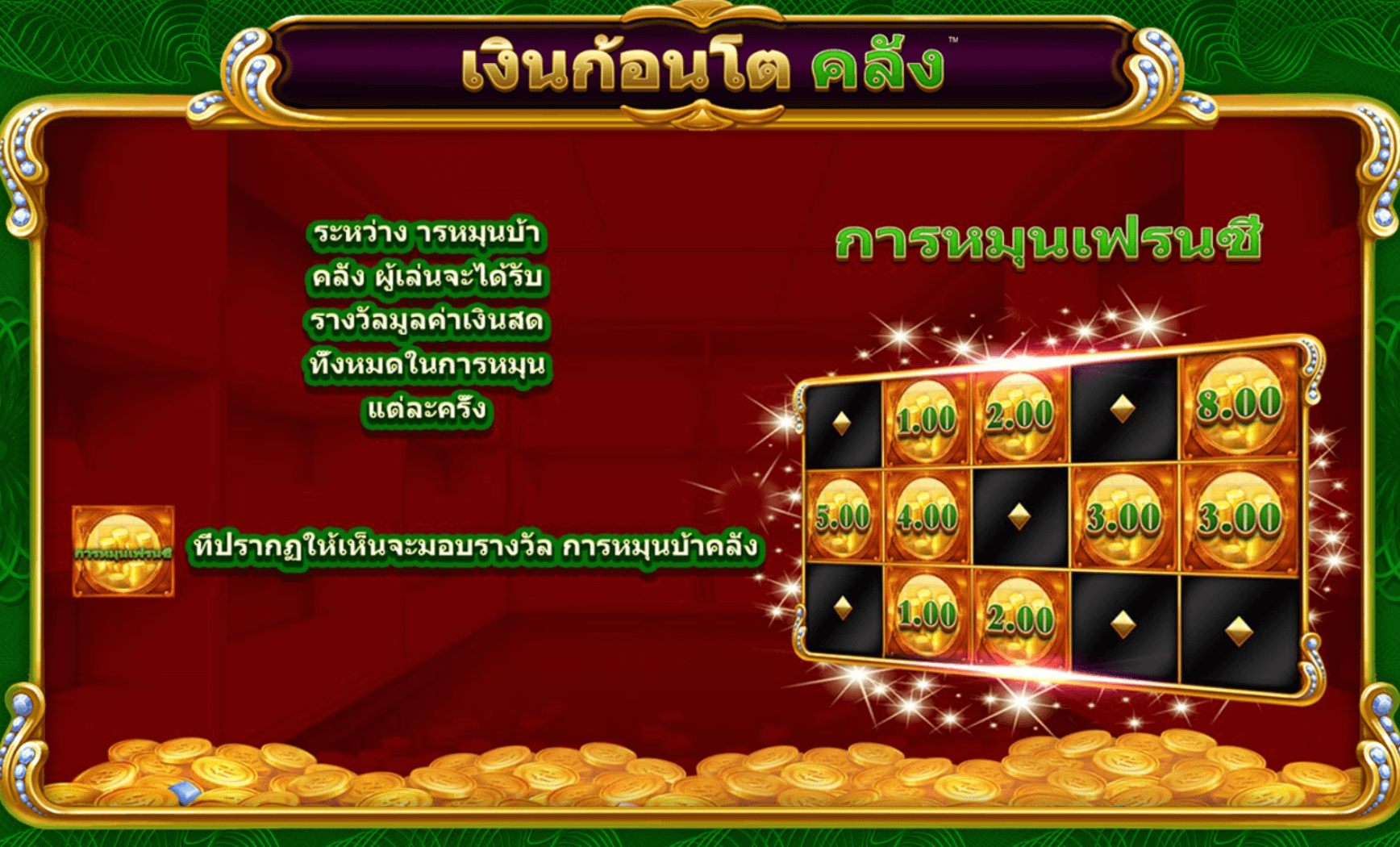 Big Money Frenzy Blueprint Gaming wwwJoker