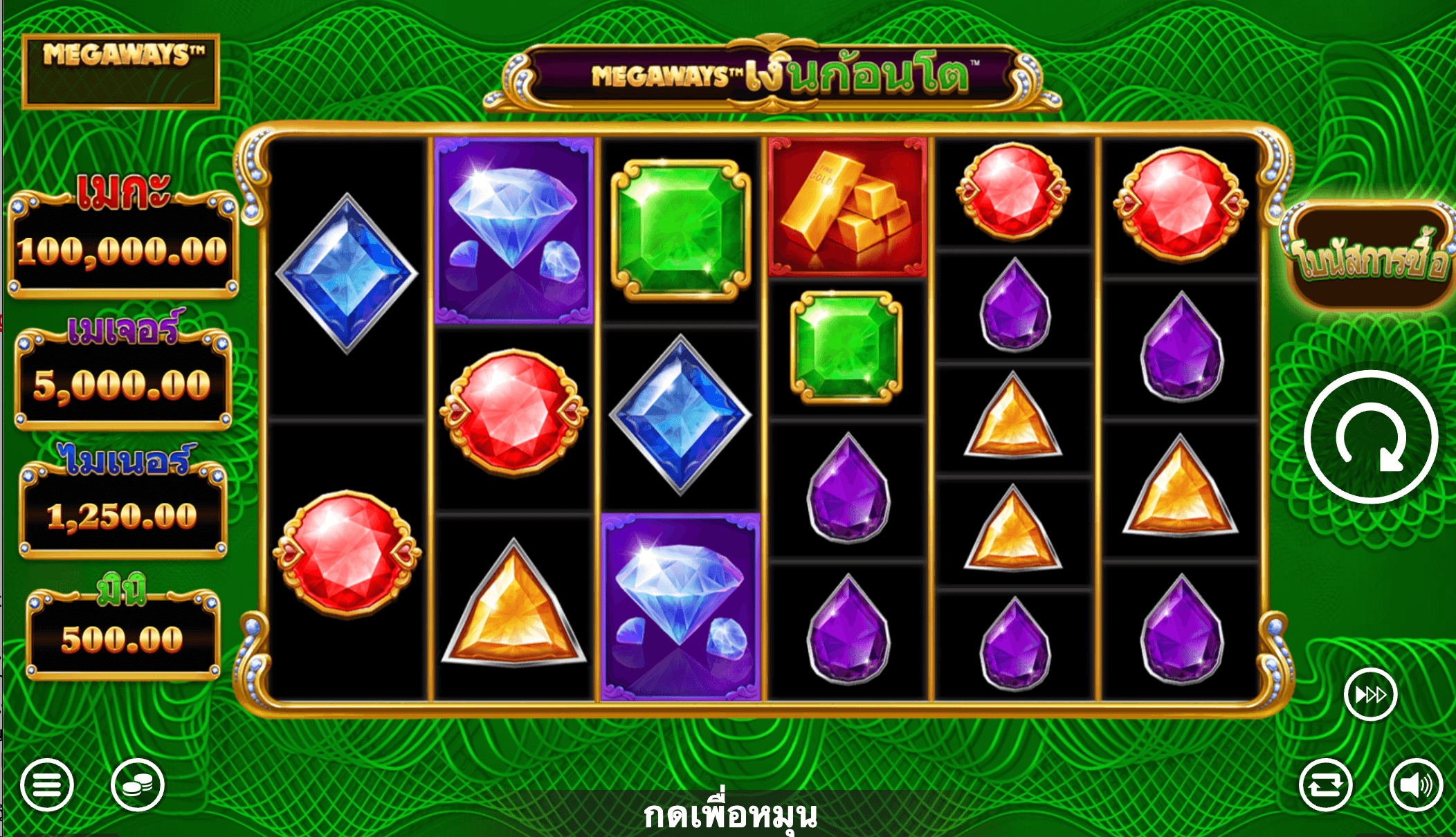 Big Money Megaways Blueprint Gaming Joker123plus