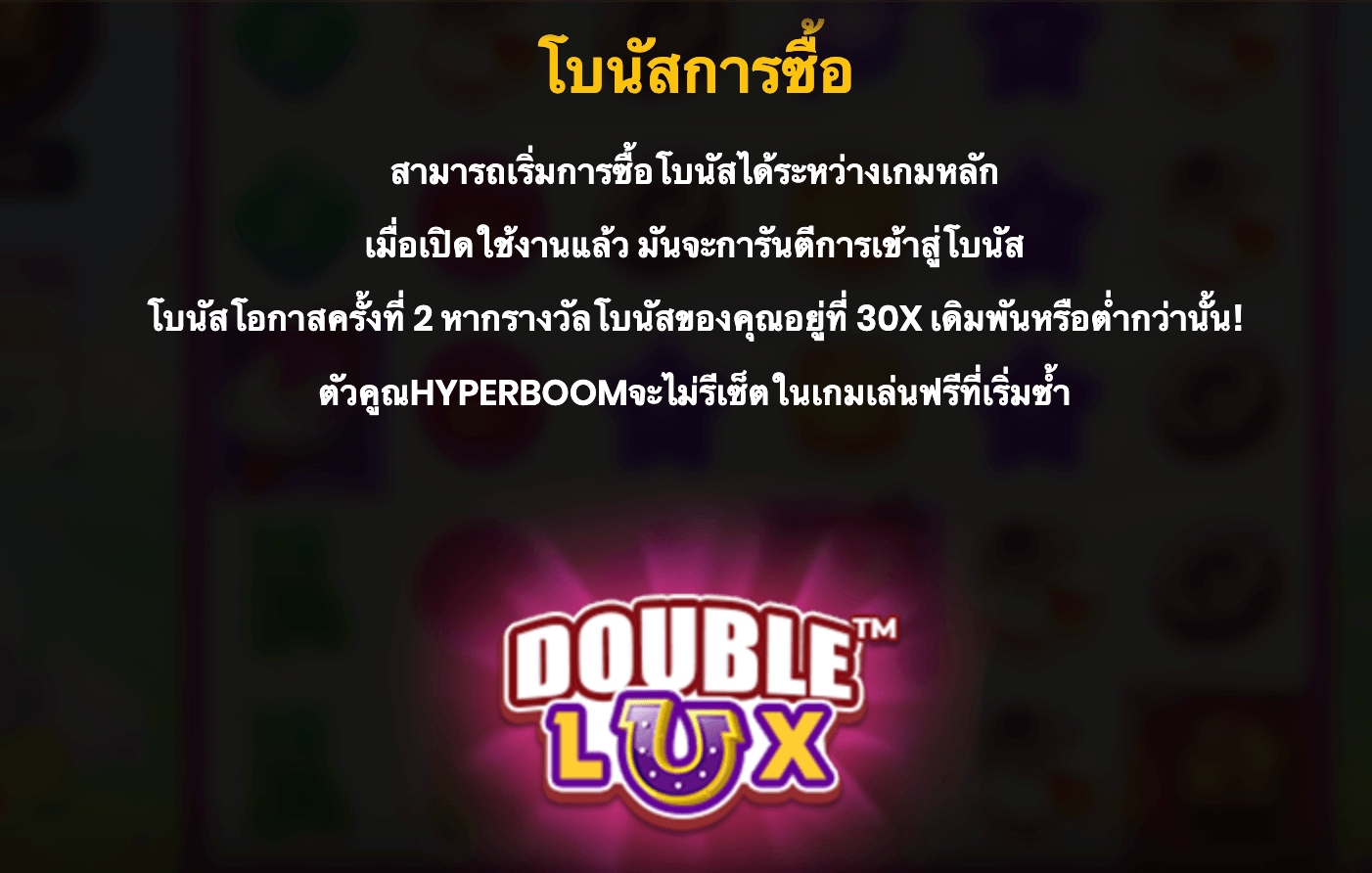 Bon Bomb Bonanza Blueprint Gaming สล็อต Joker123