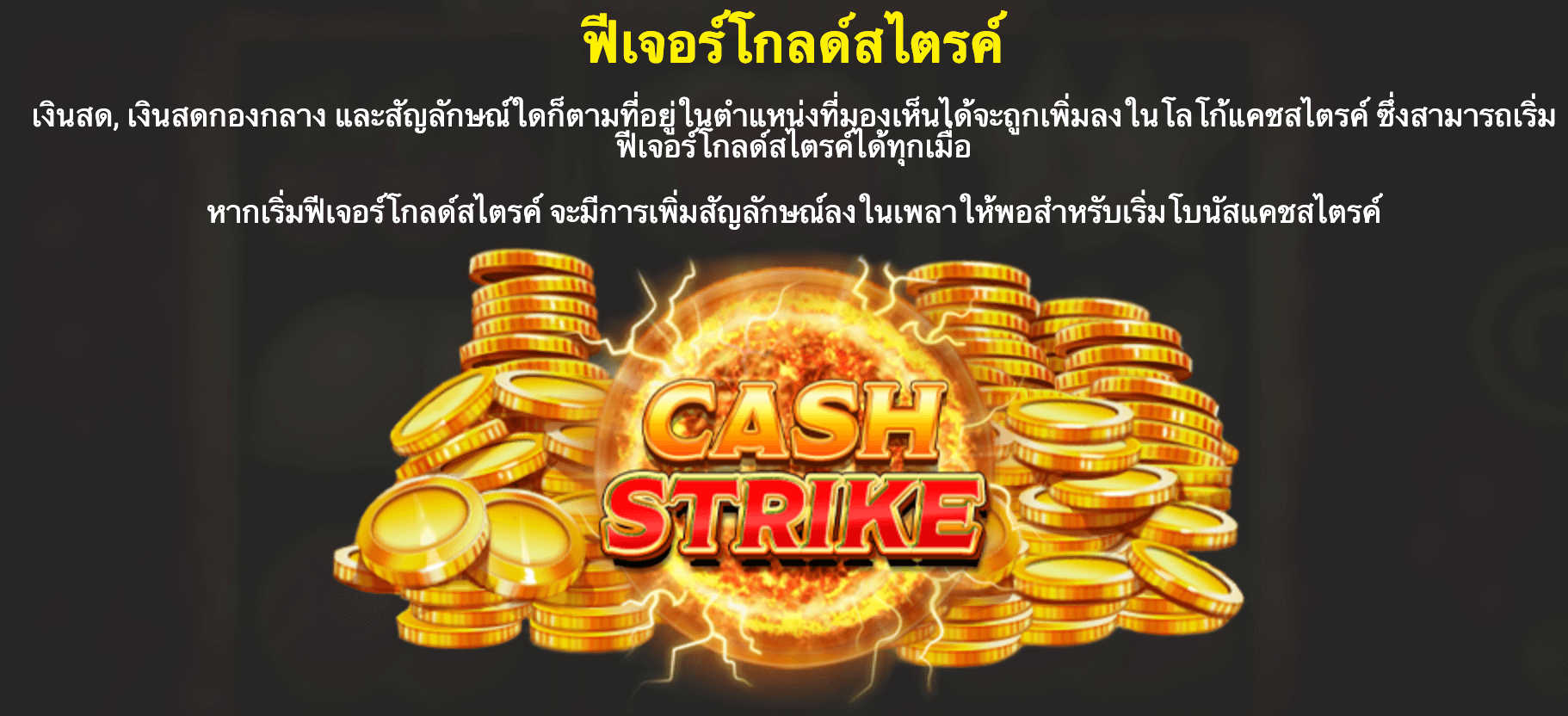 Cash Strike Blueprint Gaming Joker123plus