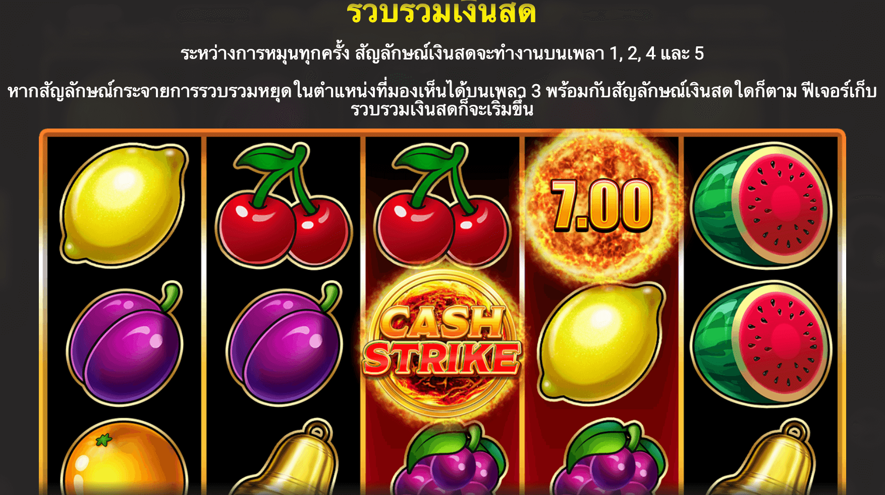 Cash Strike Power 5 Blueprint Gaming Joker mobile