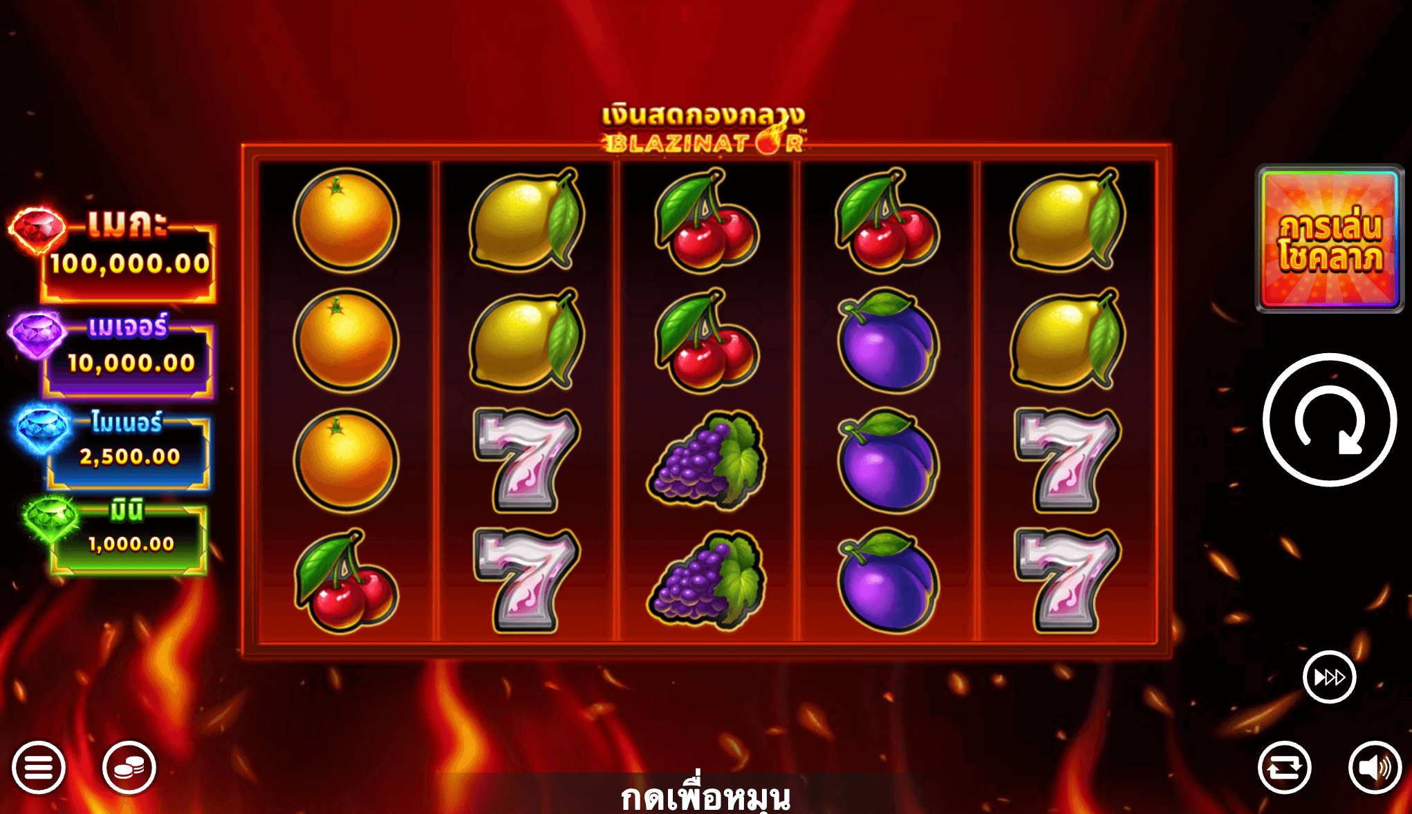 Cashpots Blazinator Blueprint Gaming Joker123plus