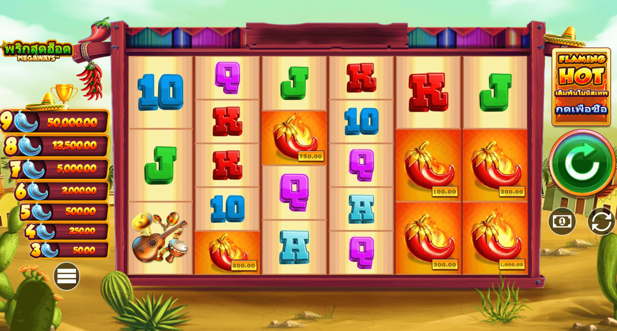 Chilli Picante Megaways Blueprint Gaming สล็อต Joker123
