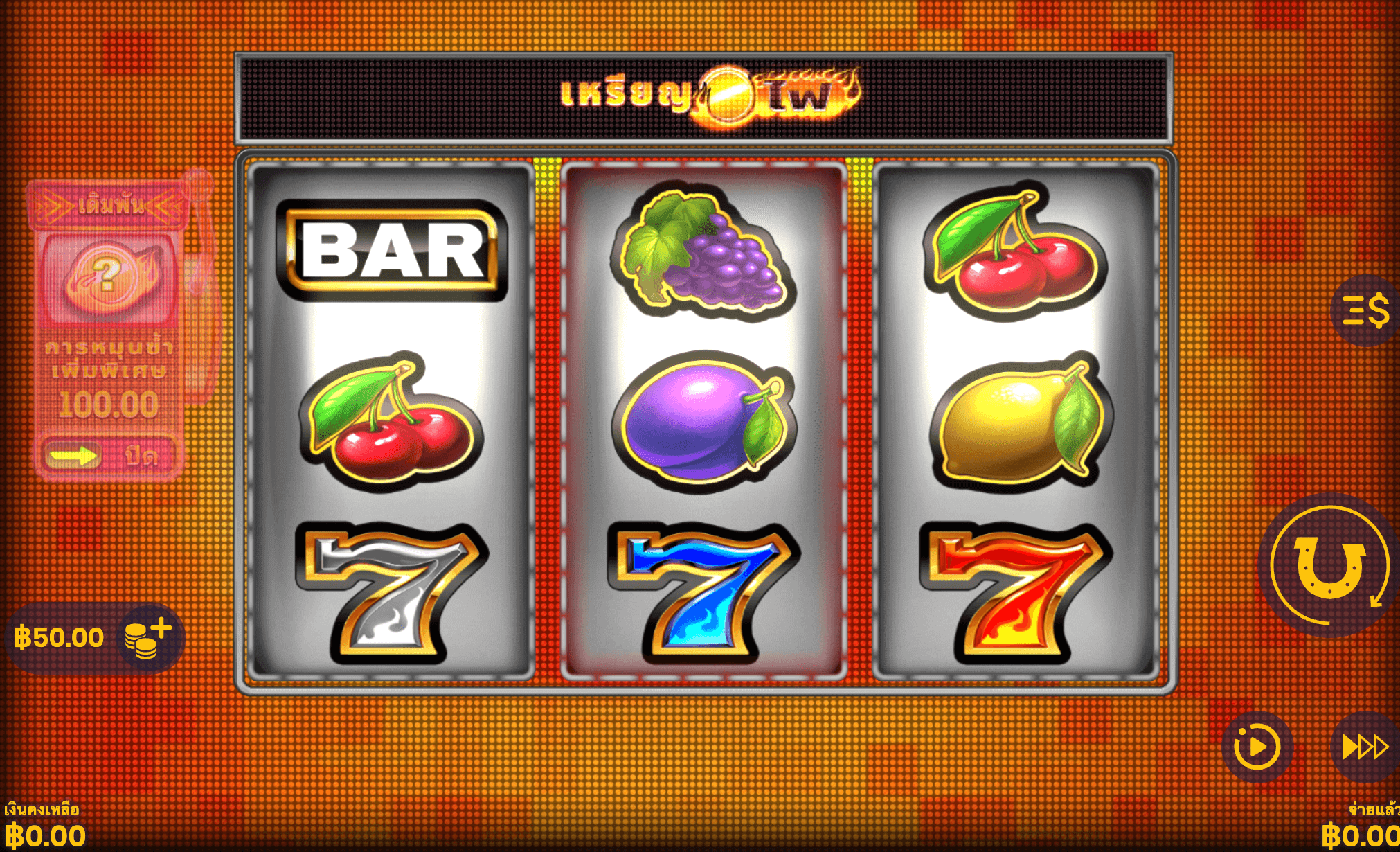 Coins on Fire Blueprint Gaming Joker123plus