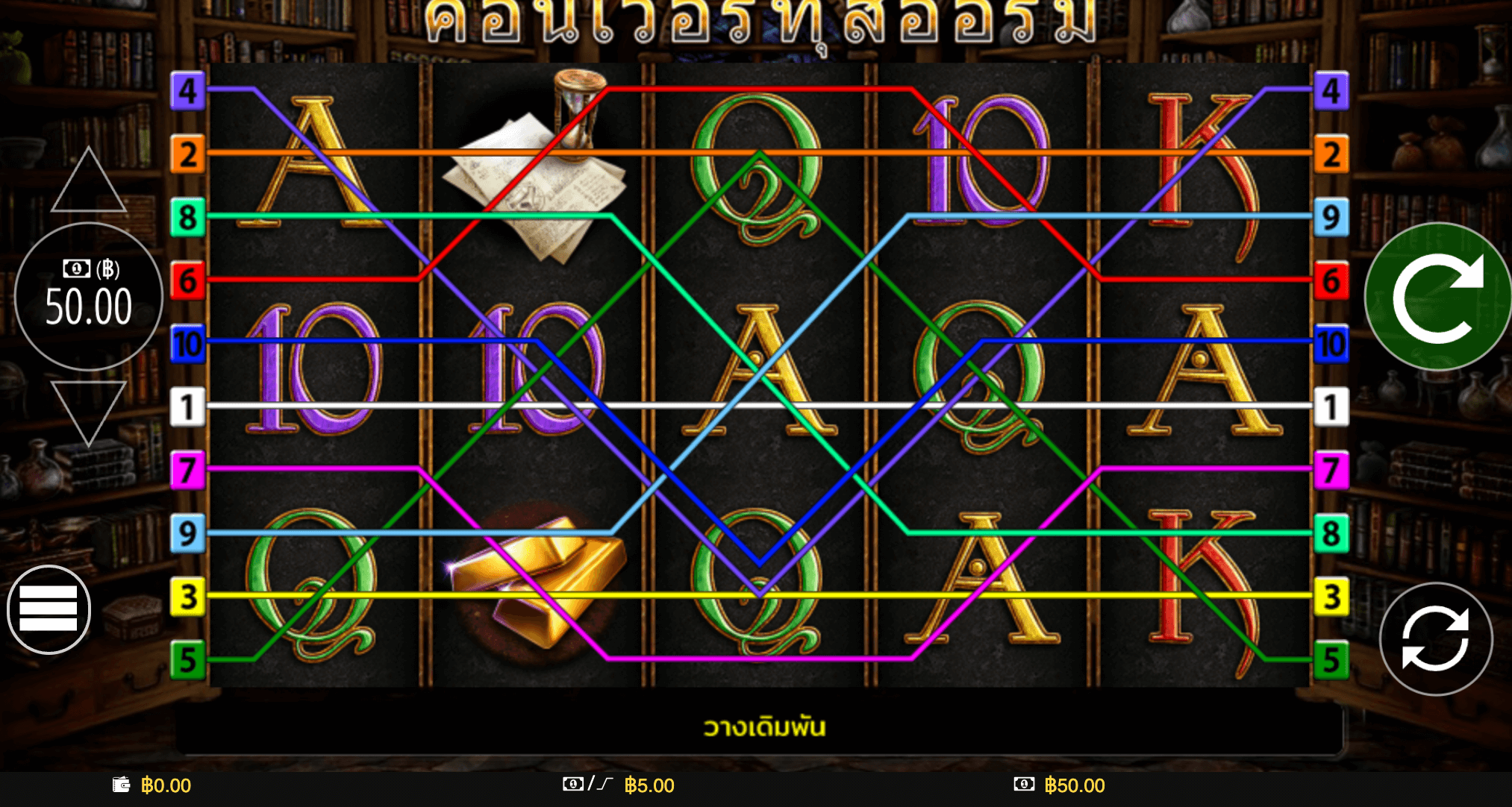 Convertus Aurum Blueprint Gaming Joker123 slot