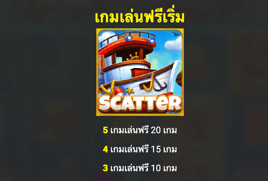 Crabbin' for Cash Extra Big Catch Blueprint Gaming สล็อต Joker123