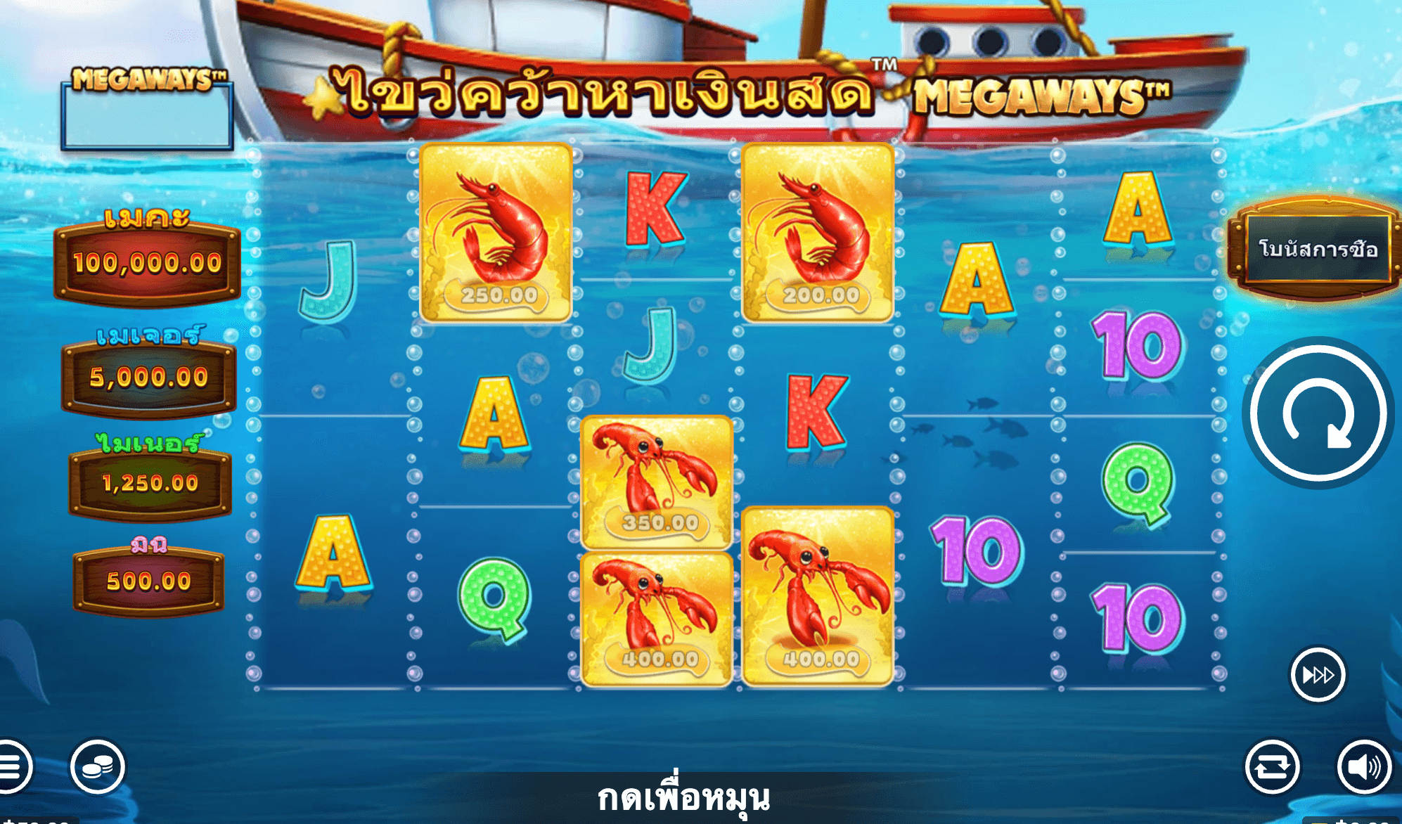 Crabbin' for Cash Megaways Blueprint Gaming Joker123 net