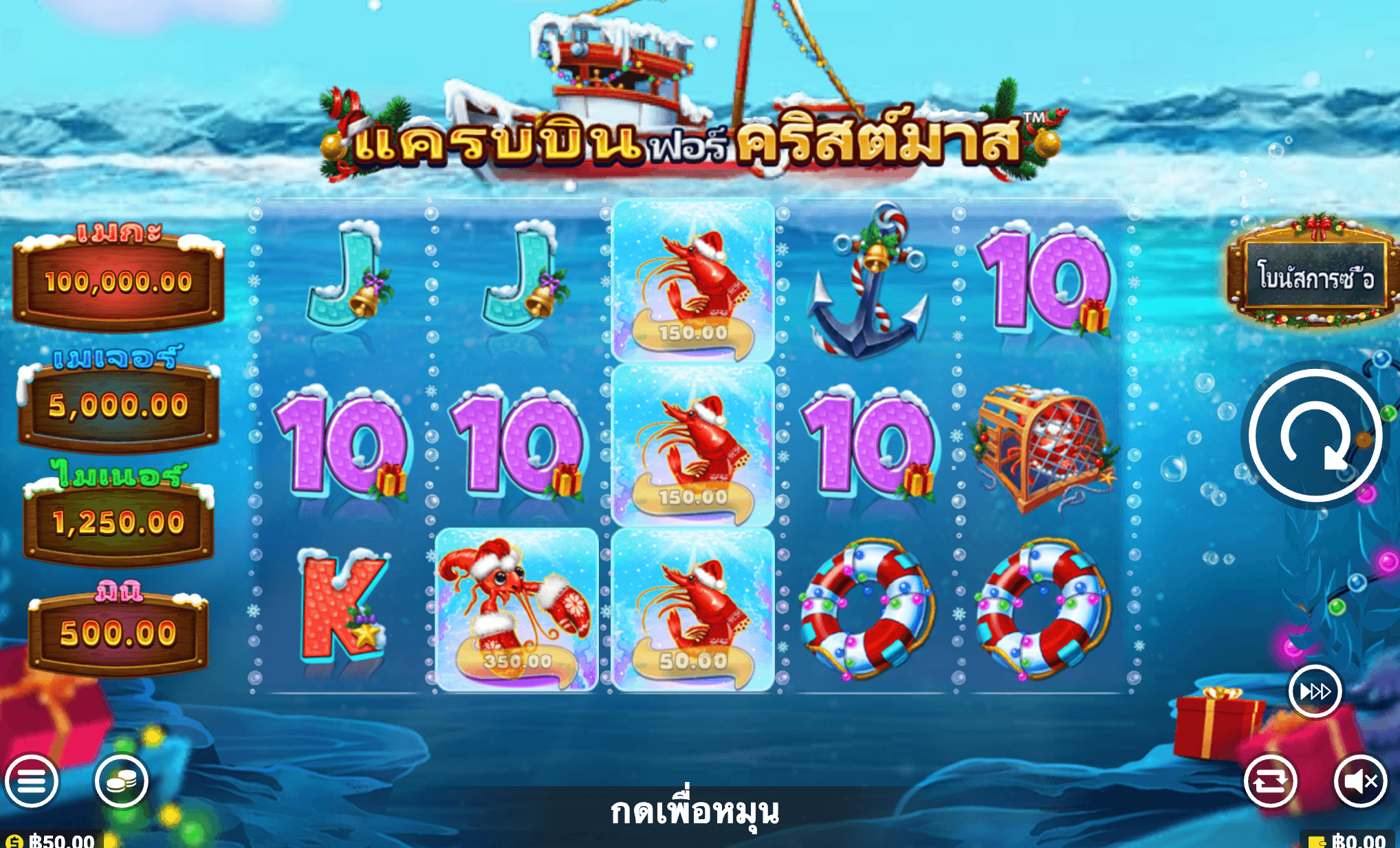 Crabbin for Christmas Blueprint Gaming Joker123th
