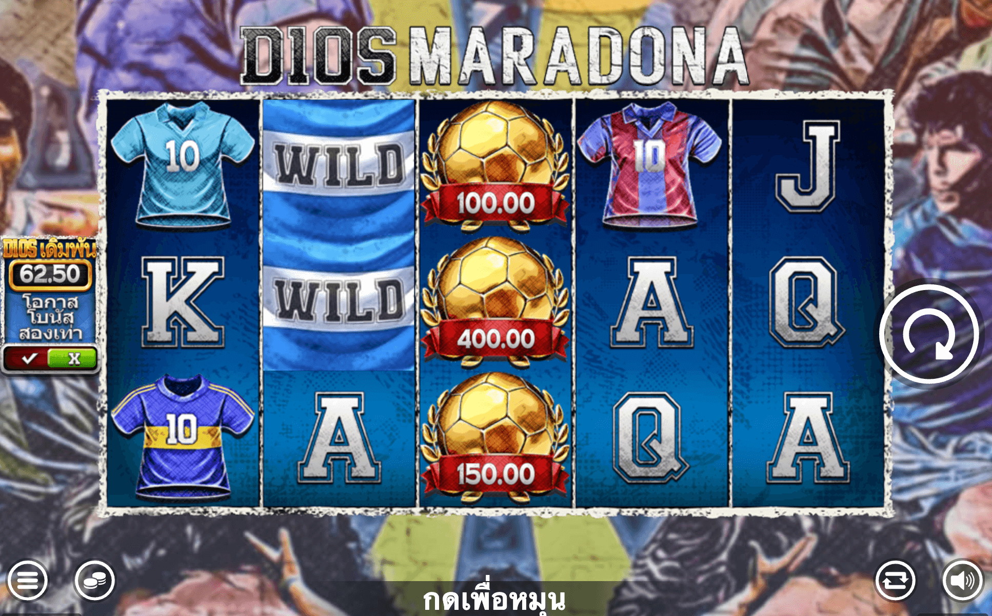 D10s Maradona Blueprint Gaming