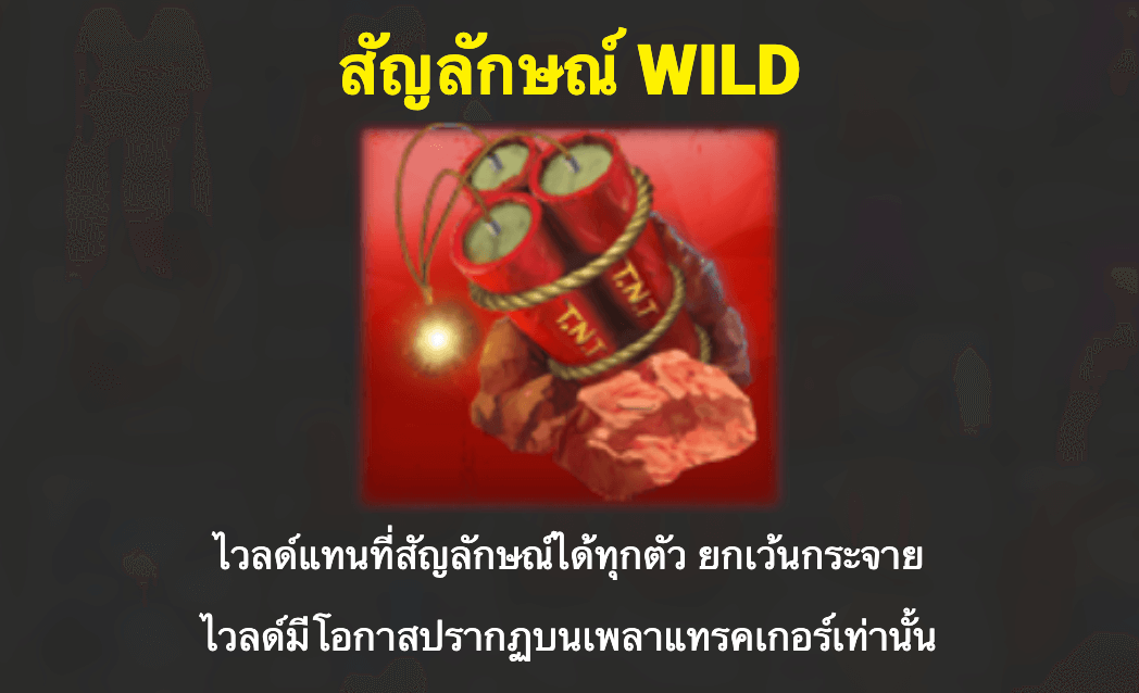 Diamond Mine 2 Blueprint Gaming www Joker388