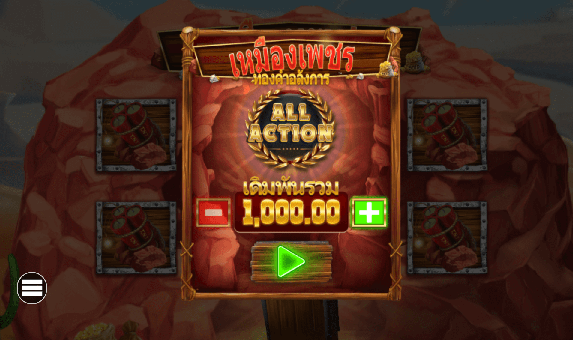 Diamond Mine Extra Gold All Action Blueprint Gaming Joker mobile