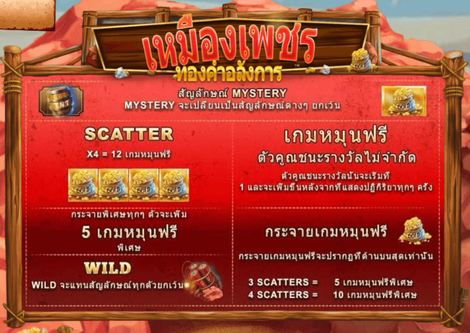 Diamond Mine Extra Gold Blueprint Gaming Joker123 gaming