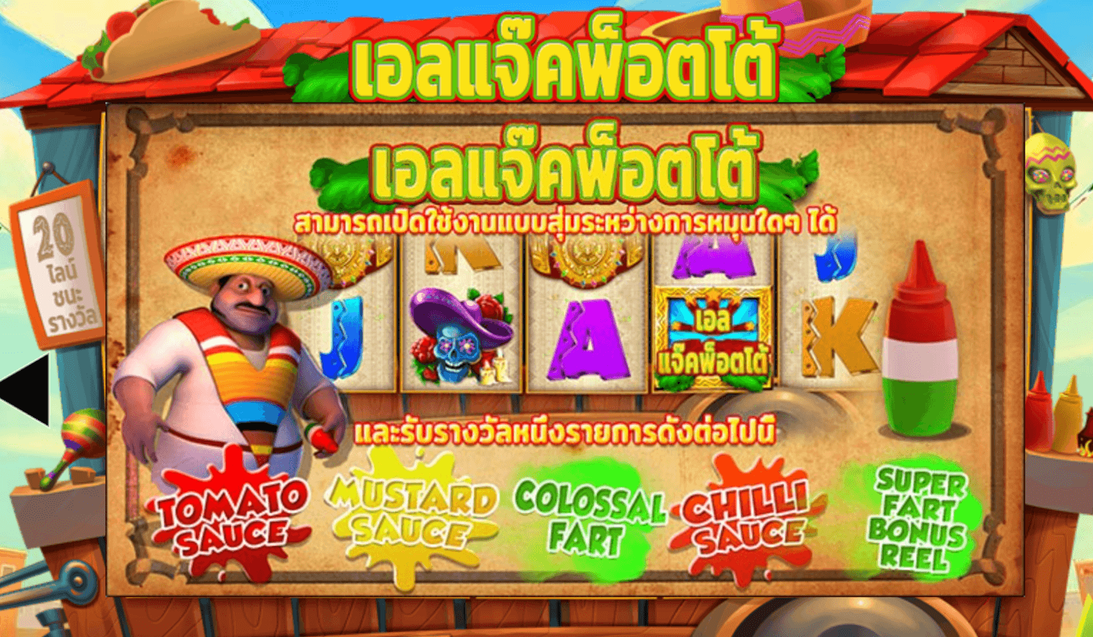El Jackpotto Blueprint Gaming Jokerapp678 c net
