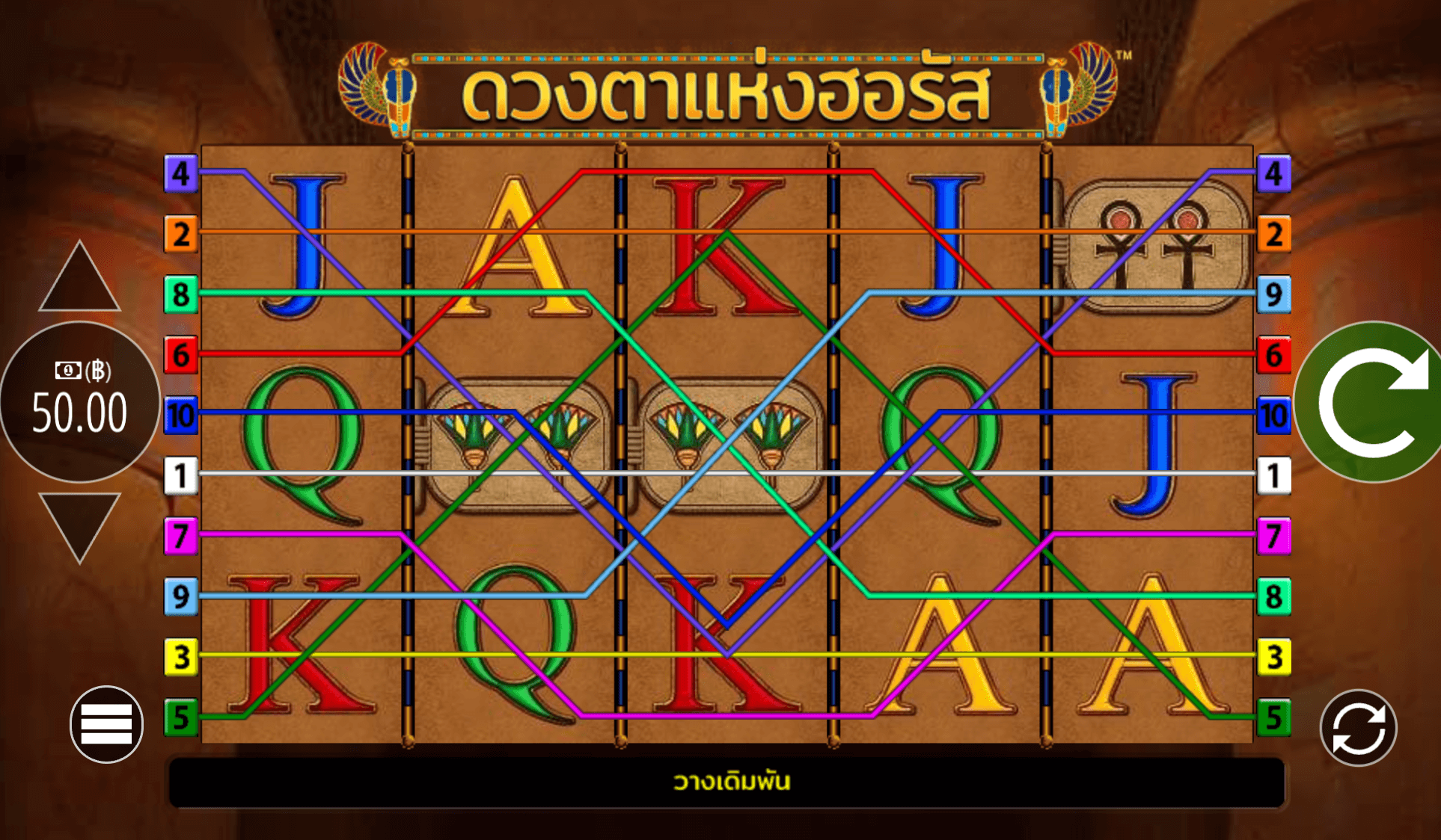 Eye of Horus Blueprint Gaming wwwJoker