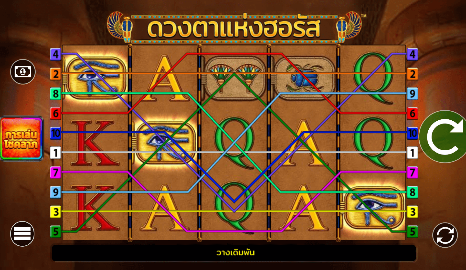 Eye of Horus Fortune Play Blueprint Gaming game Joker388