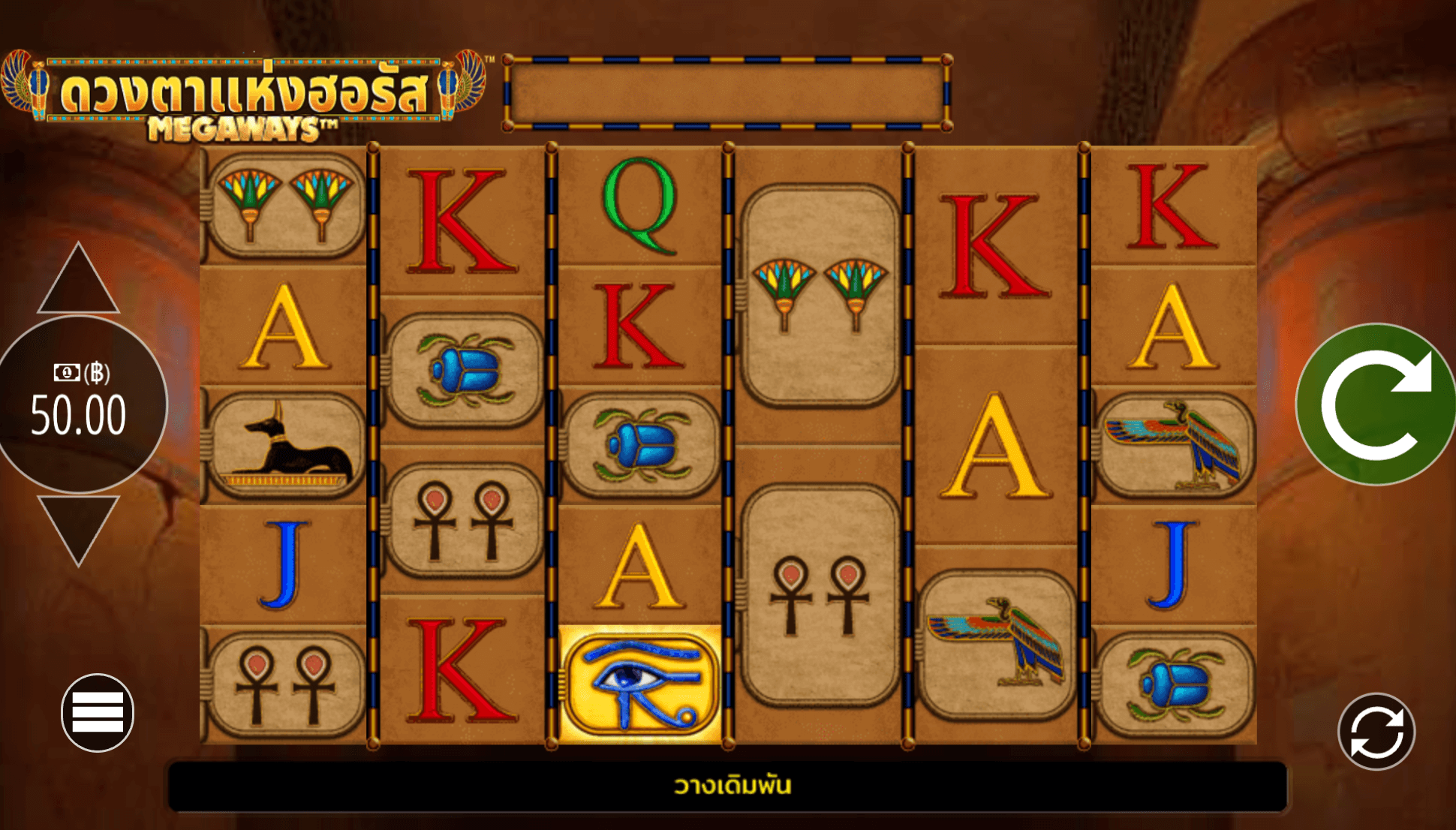 Eye of Horus Megaways Blueprint Gaming Joker gaming