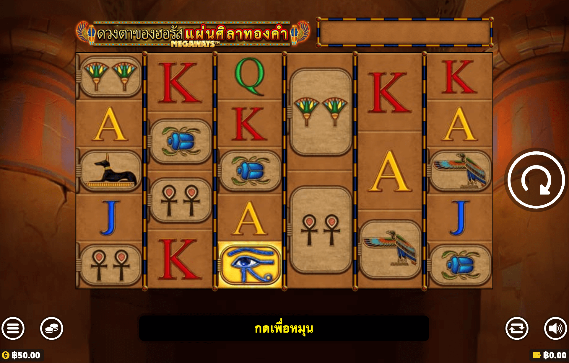 Eye of Horus The Golden Tablet Blueprint Gaming Joker123 net