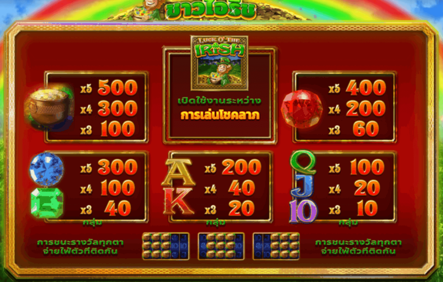 Fortune Spins Blueprint Gaming Jokerapp678 c net