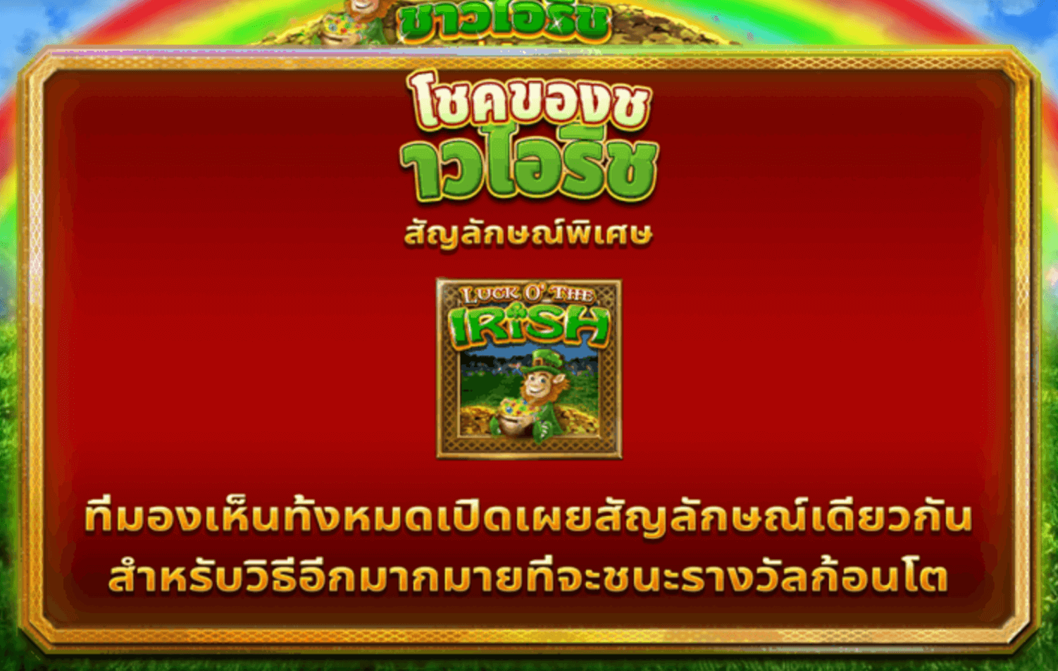 Fortune Spins Blueprint Gaming slotJoker123