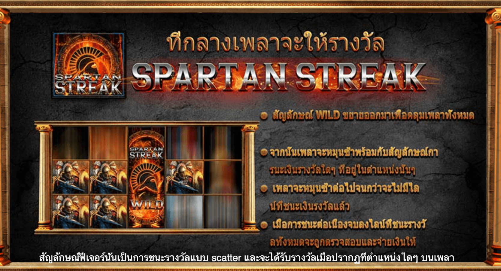 Fortunes of Sparta Blueprint Gaming wwwJoker