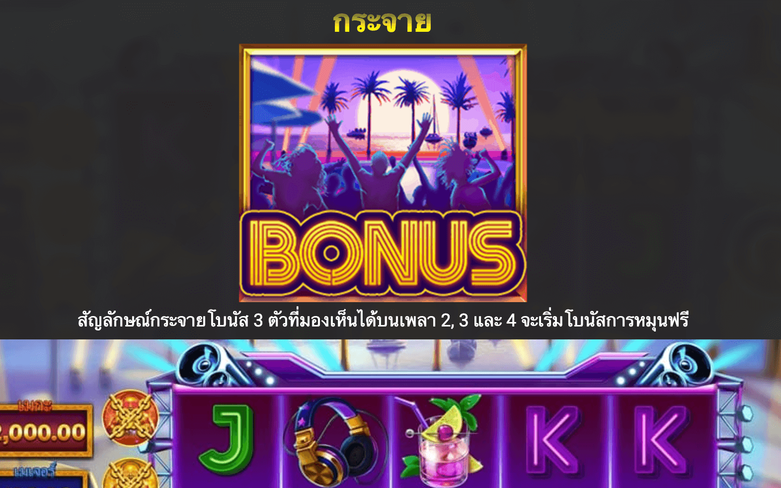 Funky Buddha Blueprint Gaming Joker game 123