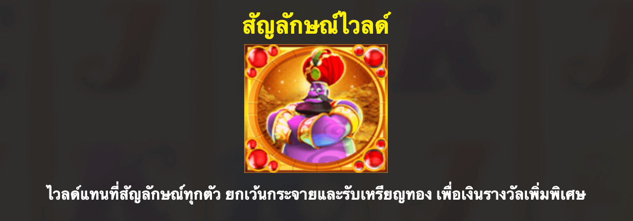 Genie Jackpots- Big Spin Srenzy Blueprint Gaming Joker123 เว็บตรง ใหม่ล่าสุด