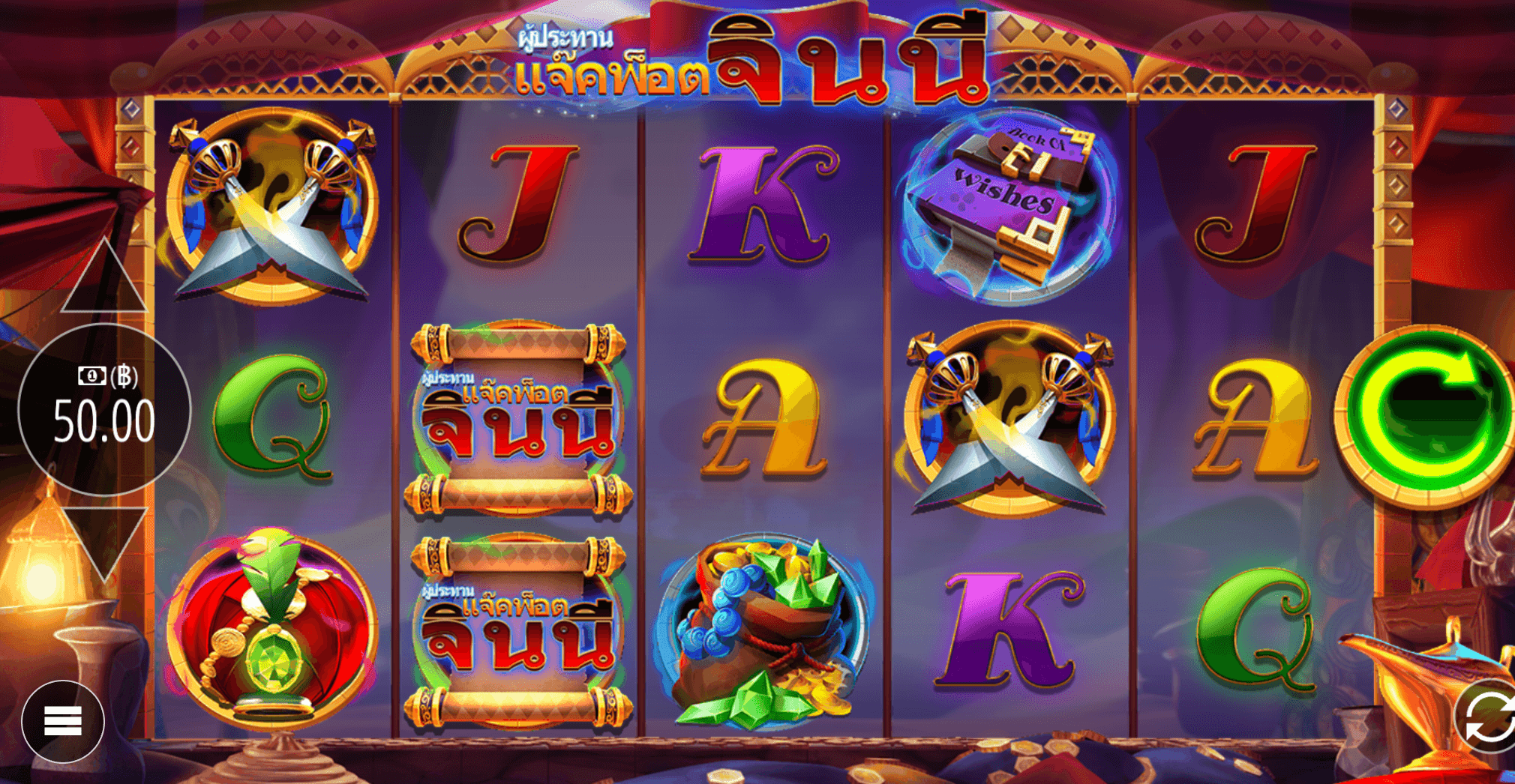 Genie Jackpots Wishmaker Blueprint Gaming Joker1234th