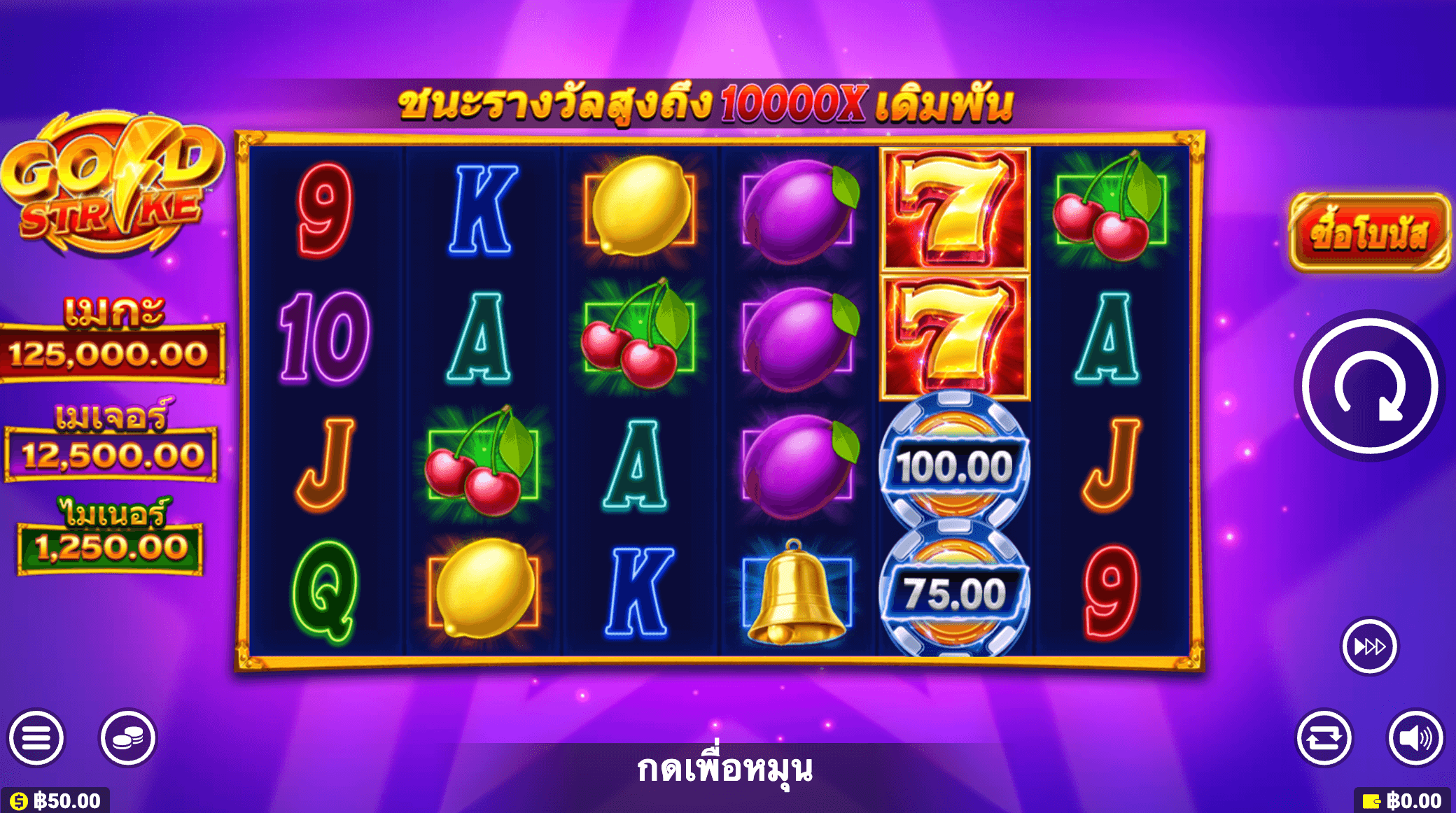 Gold Strike Blueprint Gaming Joker123plus