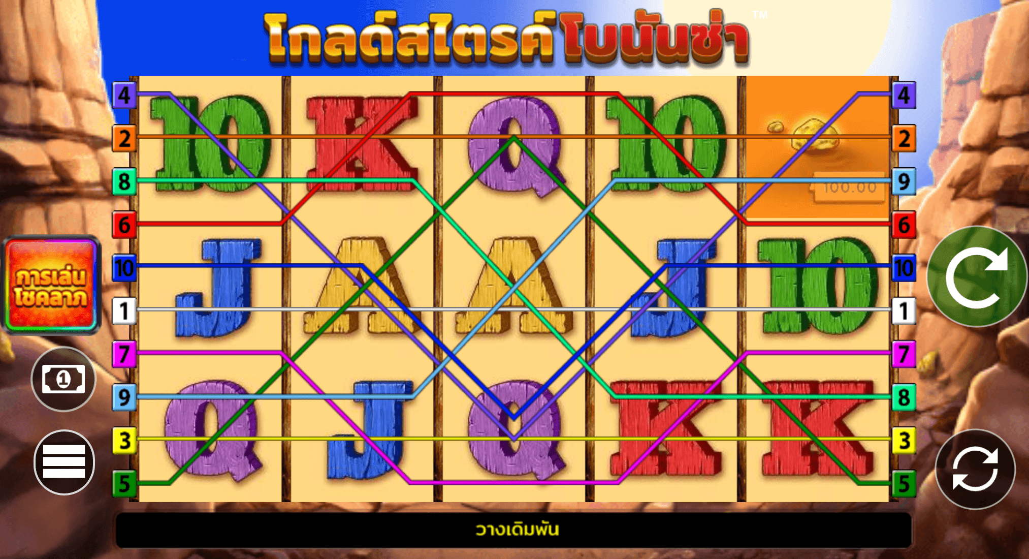 Gold Strike Bonanza Fortune Play Blueprint Gaming Jokerapp678 c net