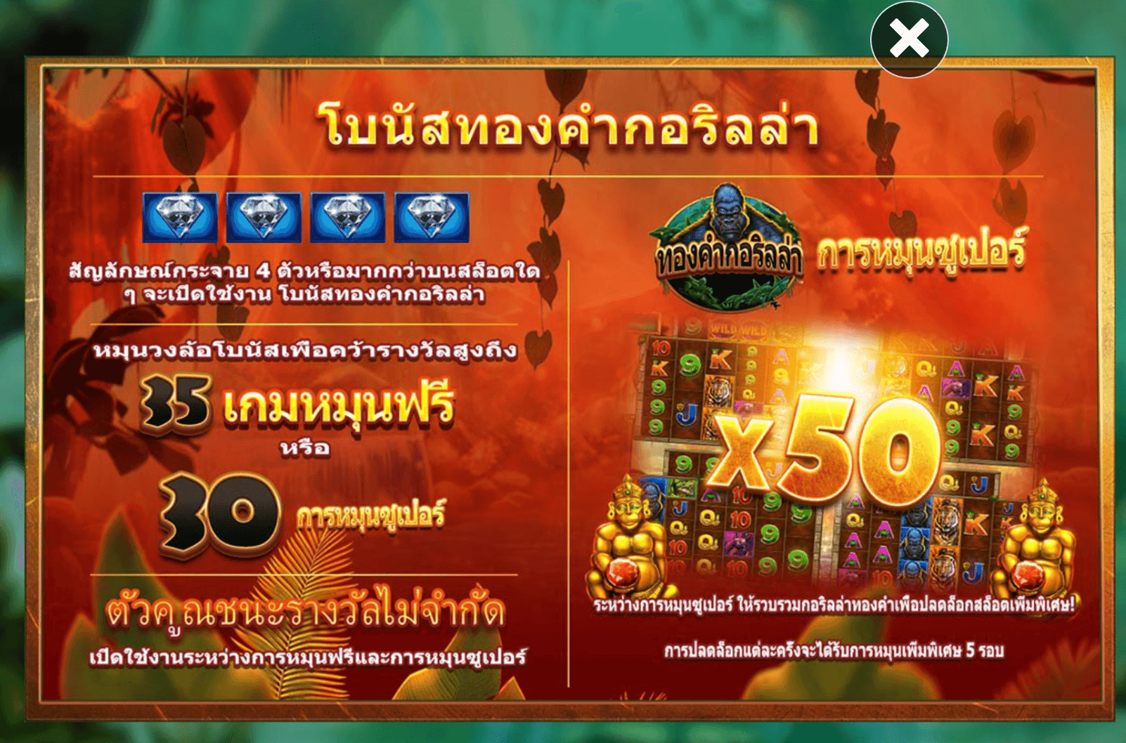 Gorilla Gold Megaways Blueprint Gaming www Joker388