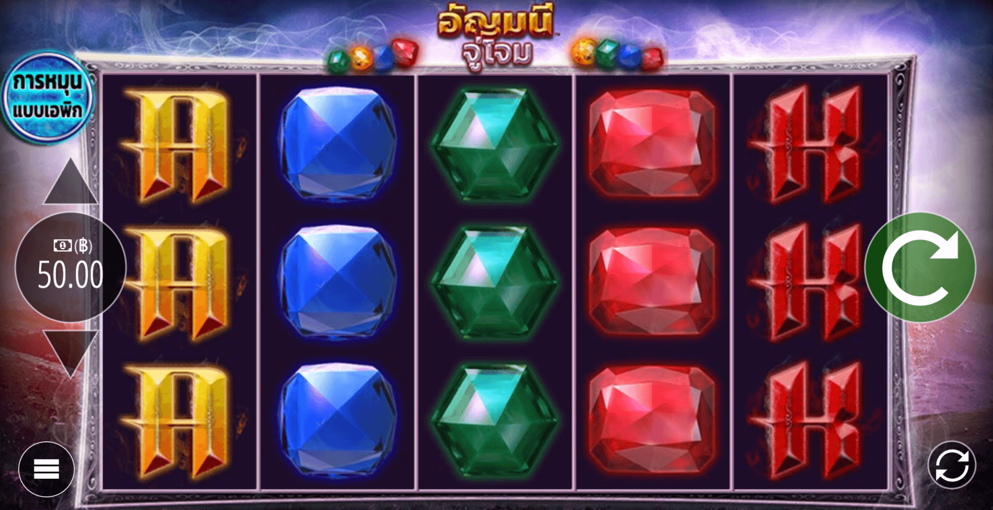 Jewel Strike Blueprint Gaming wwwJoker