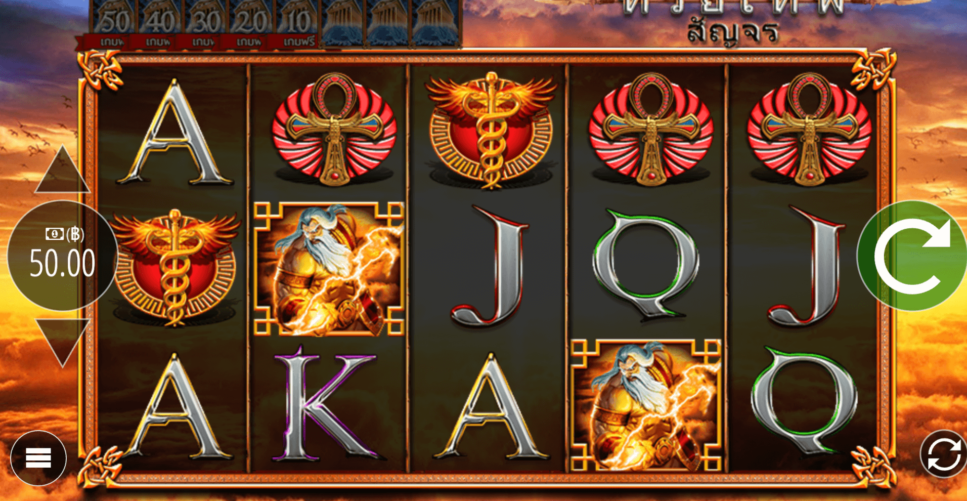 Journey of The Gods Blueprint Gaming Joker family