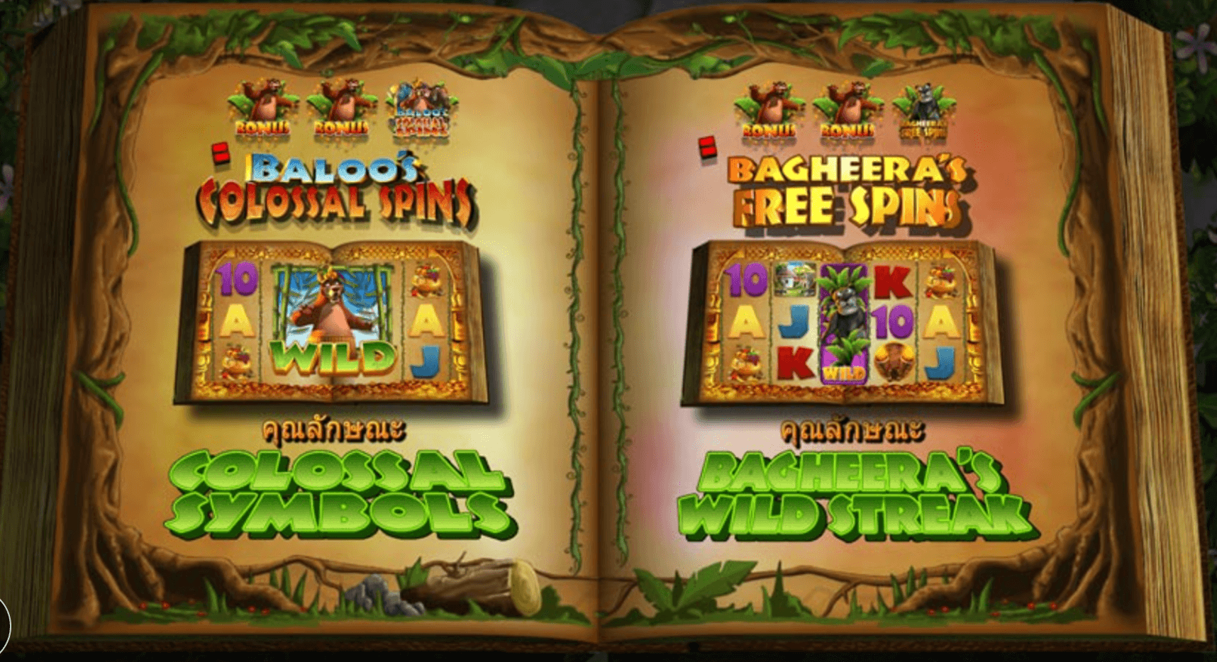 Jungle Jackpots Blueprint Gaming Joker123 gaming