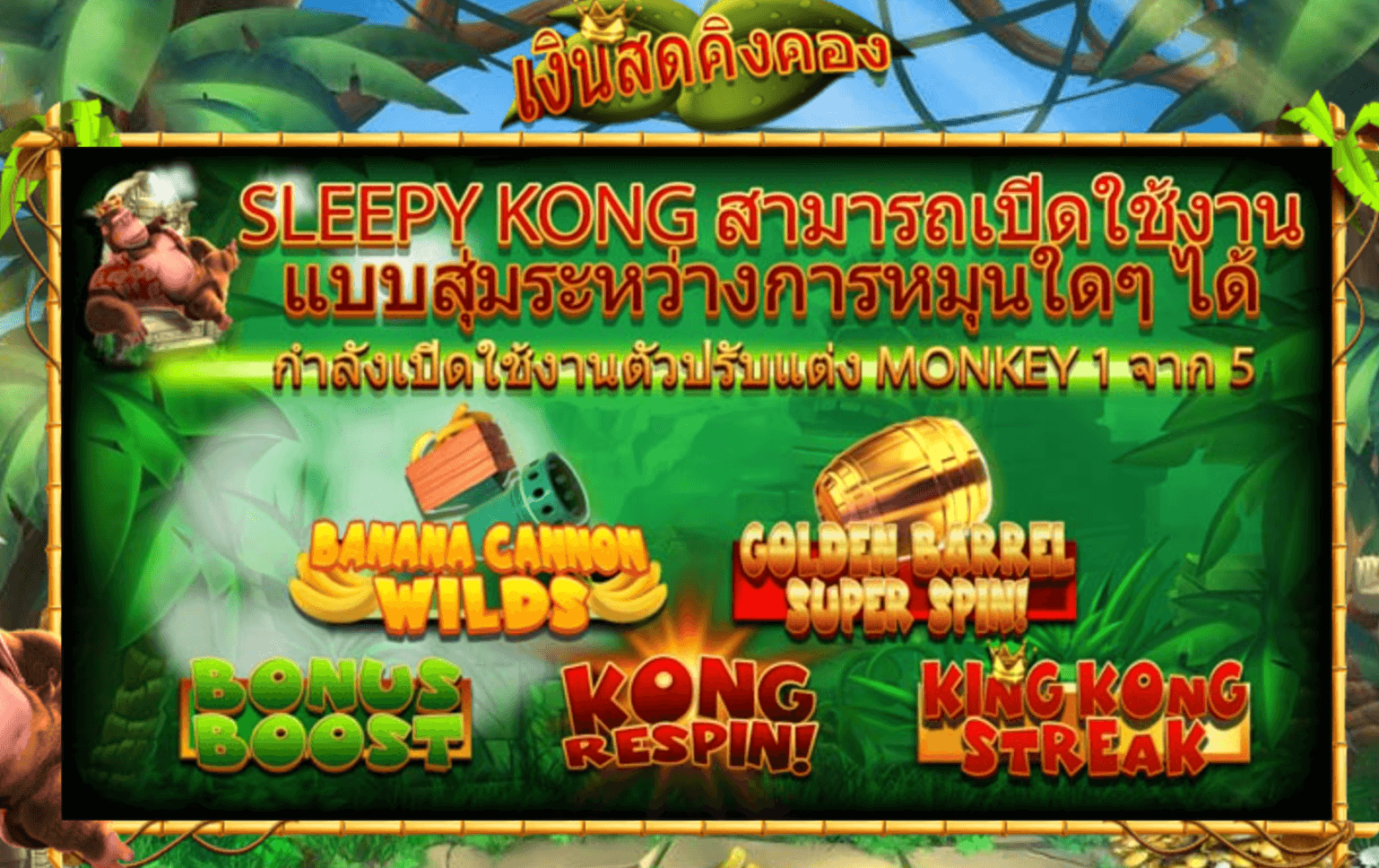 King Kong Cash Blueprint Gaming Jokerapp678 c net