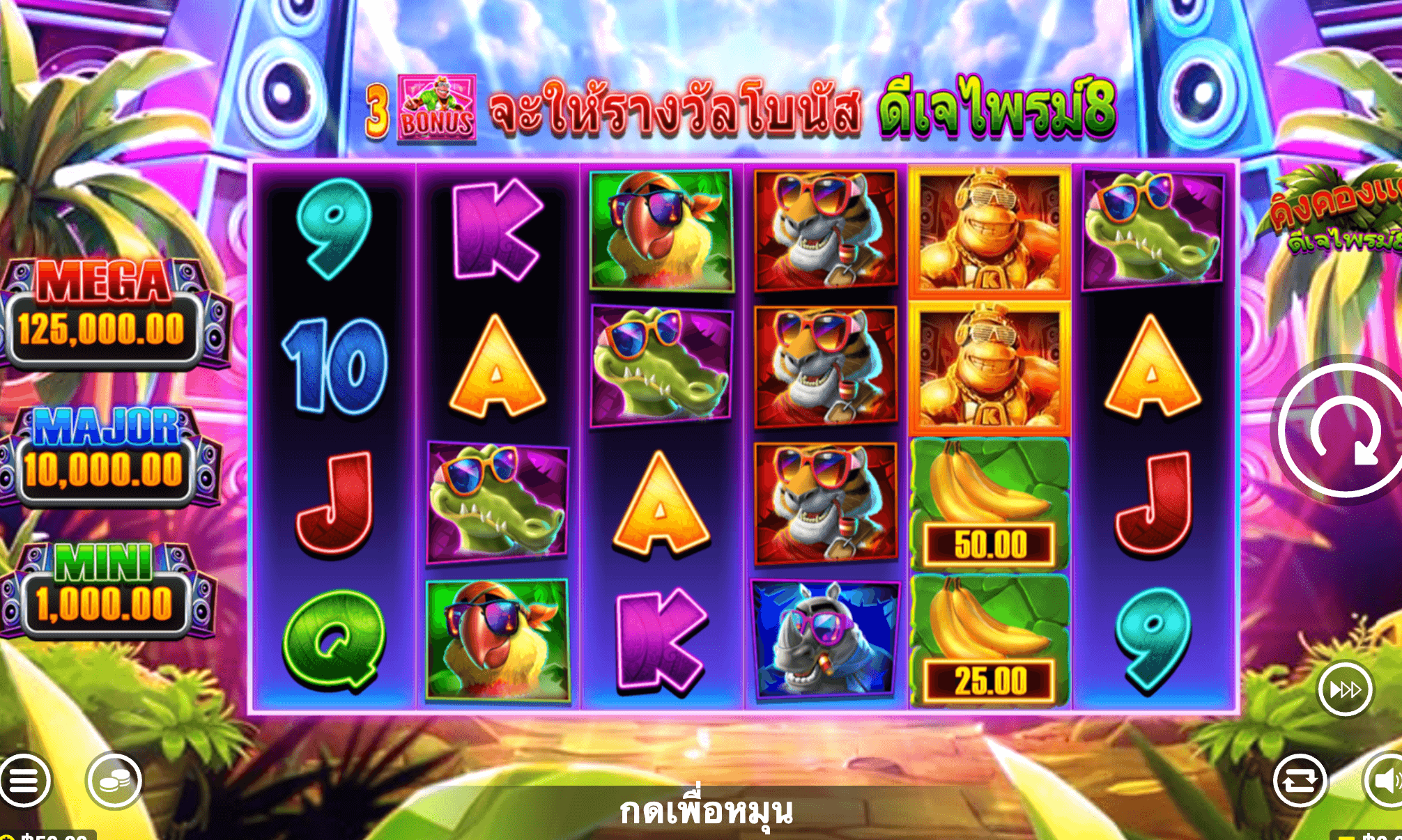 King Kong Cash DJ Prime 8 Blueprint Gaming 123Joker game