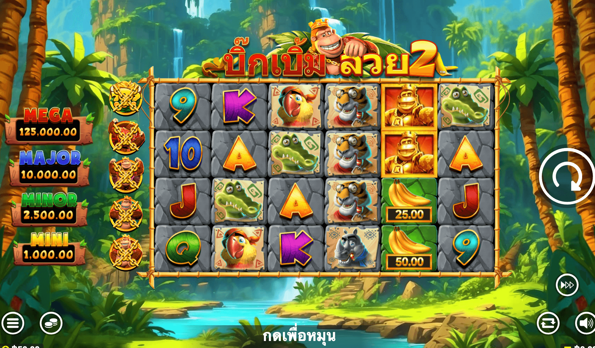 King Kong Cash Even Bigger Nananas 2 Blueprint Gaming สล็อต Joker123