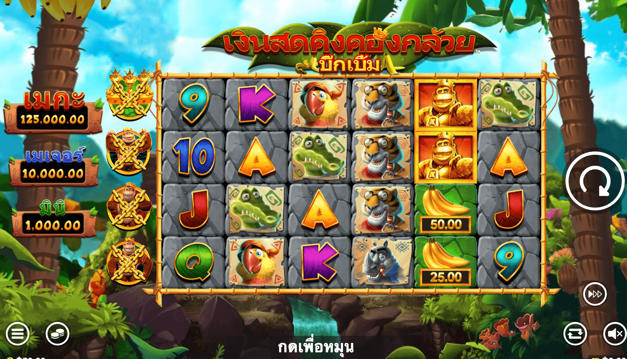 King Kong Cash Even Bigger Nananas Blueprint Gaming Joker123 เว็บตรง ใหม่ล่าสุด