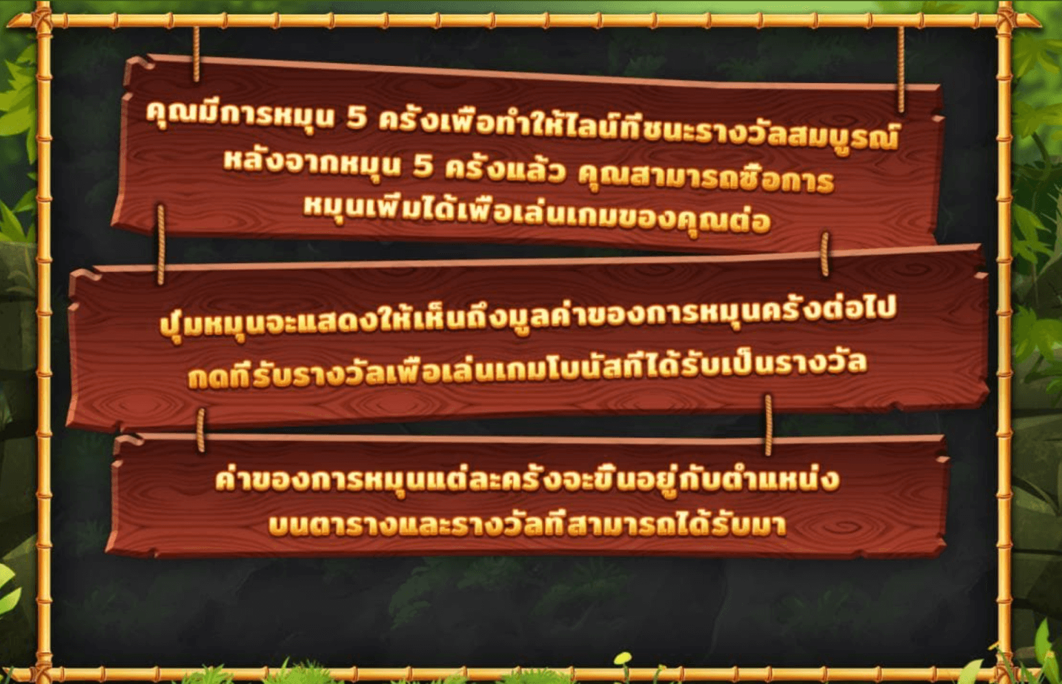 King Kong Cash Prize Lines Blueprint Gaming www Joker388