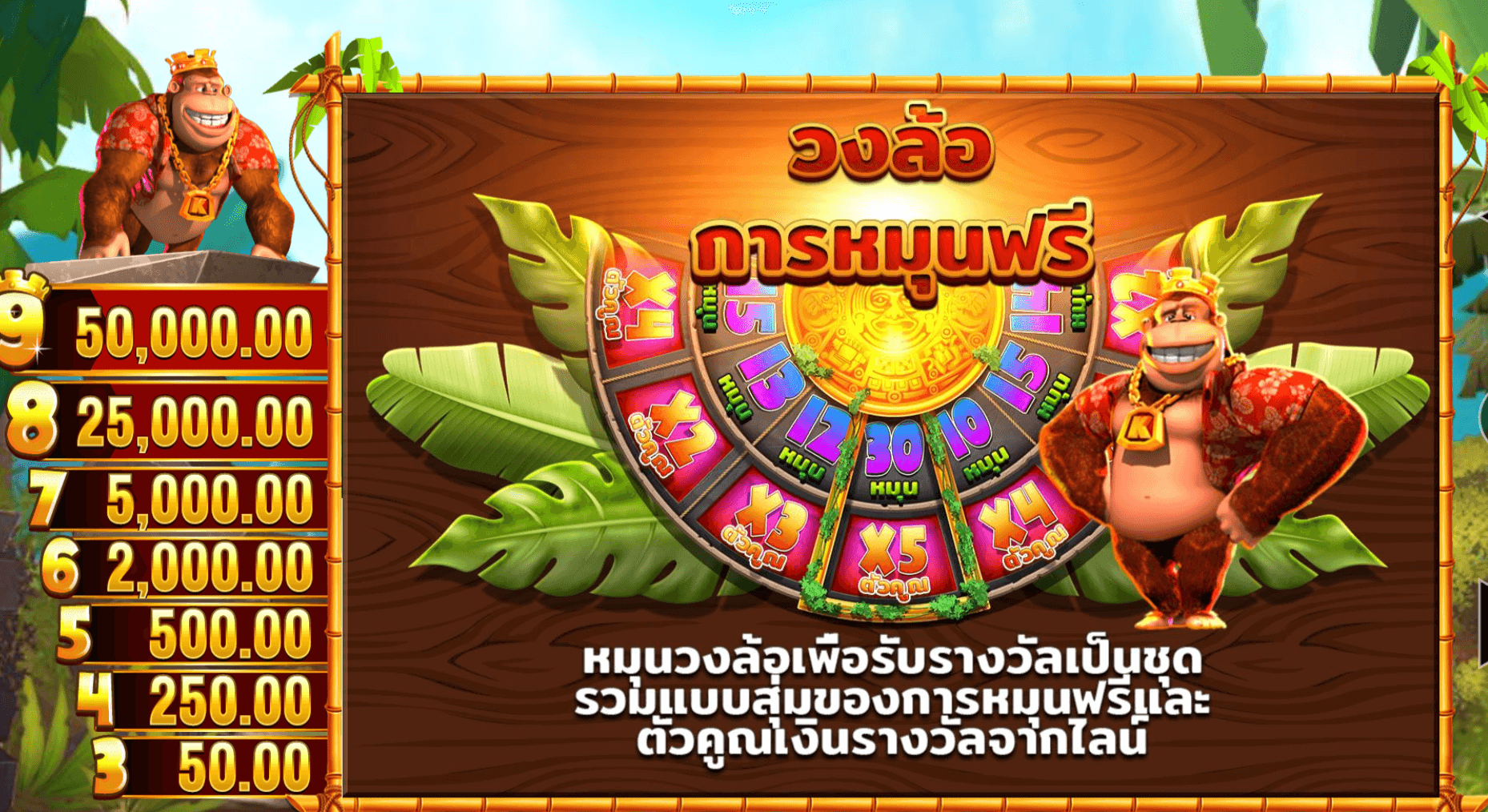 King Kong Cashpots Blueprint Gaming wwwJoker123c net