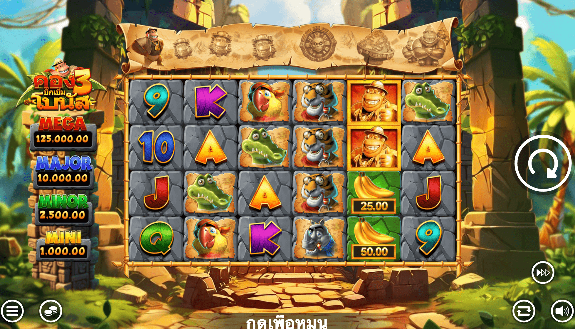 Kong 3 Even Bigger Bonus Blueprint Gaming Joker gaming