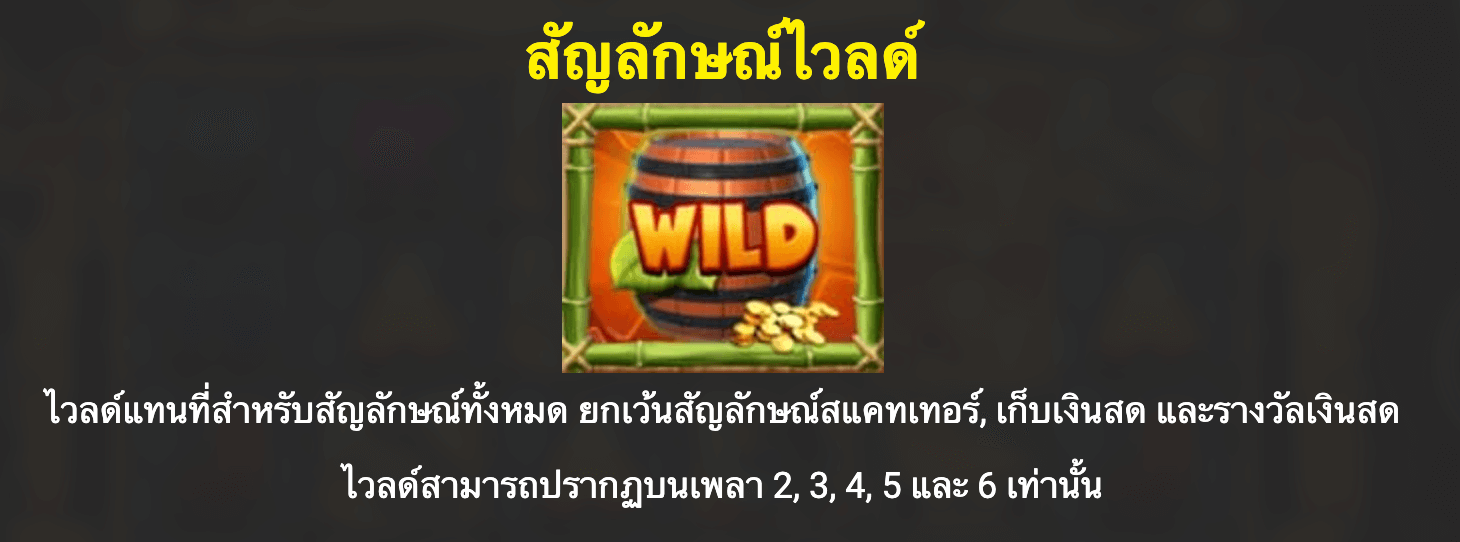 Kong 3 Even Bigger Bonus Blueprint Gaming Joker slot