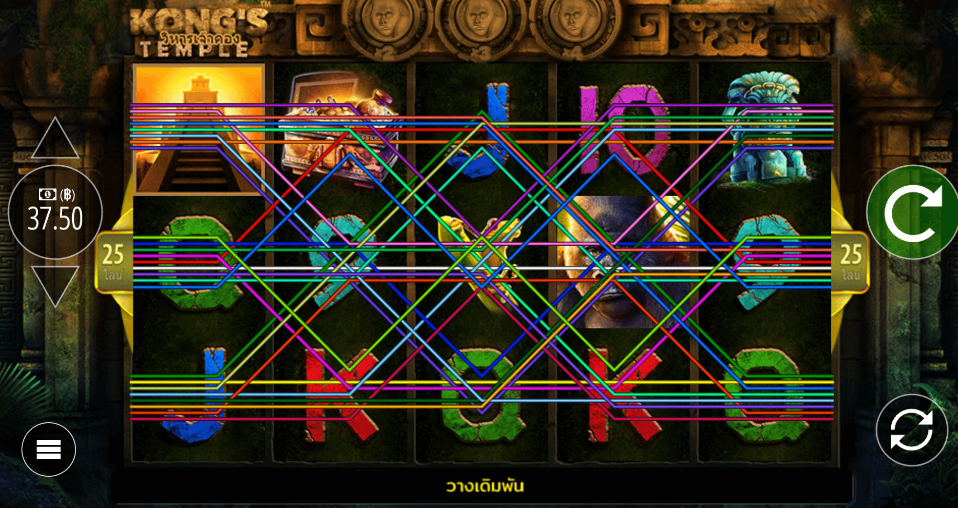 Kongs Temple Blueprint Gaming สล็อต Joker123