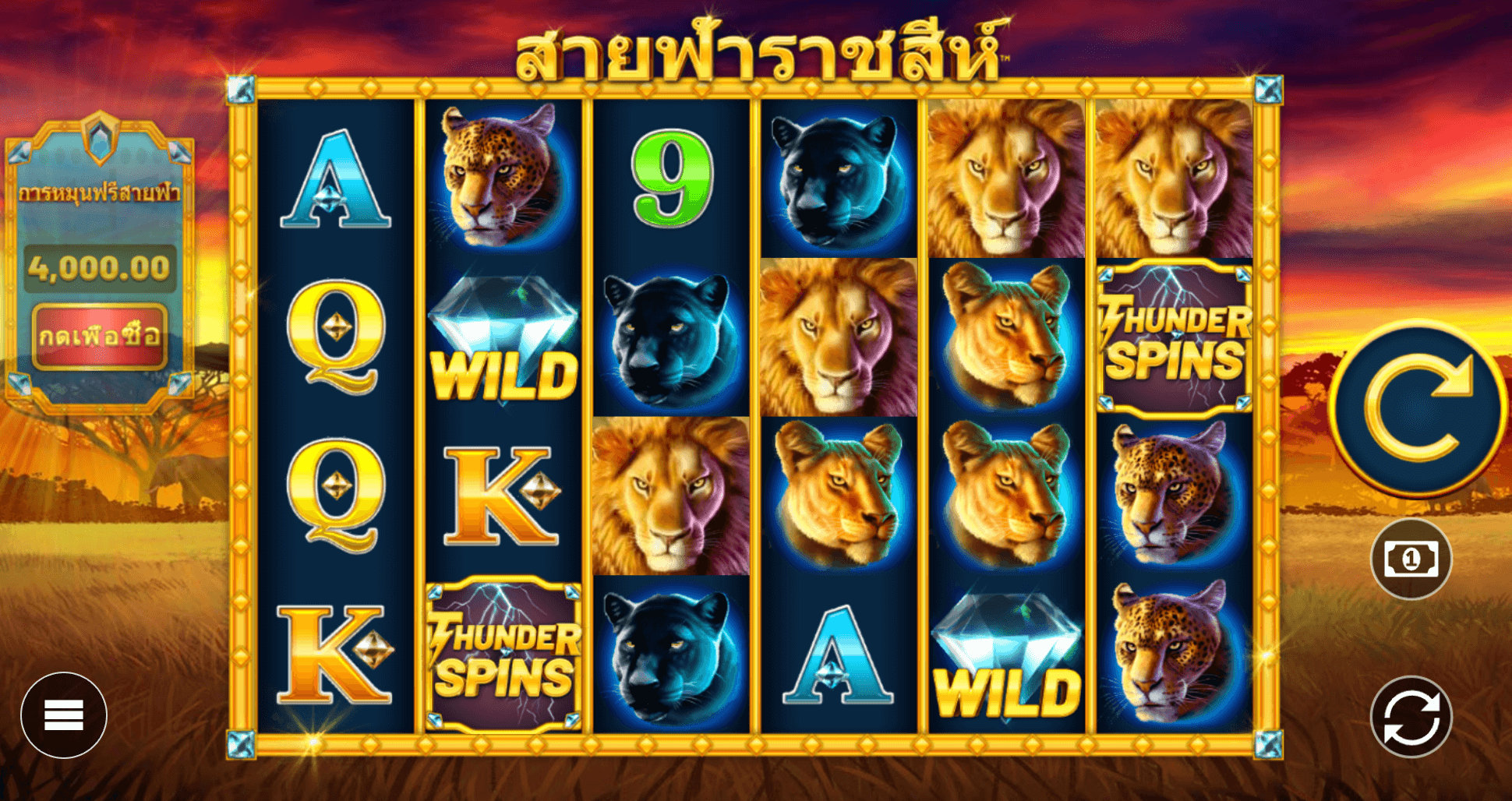 Lion Thunder Blueprint Gaming Joker123plus